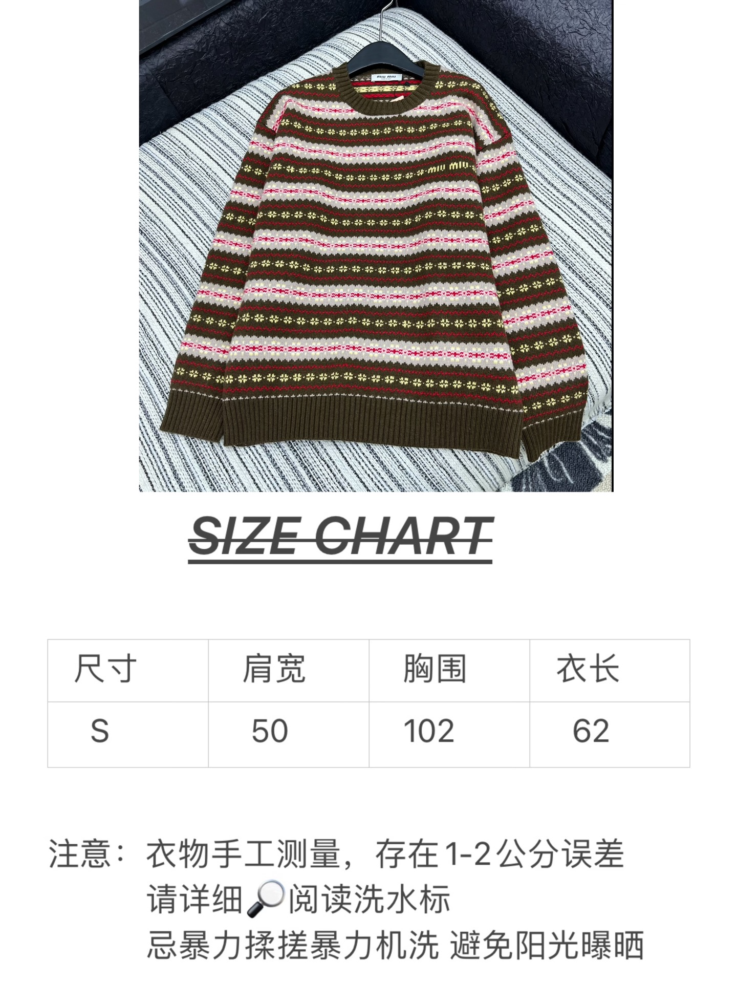 🛒𝐍𝐄𝐖 · 𝟐𝟎𝟐5/爆款现货【原版定制】𝐌𝐢𝐮𝐌𝐢*｜25新款美式羊绒羊毛毛衣 秋意渐浓的氛围感真的