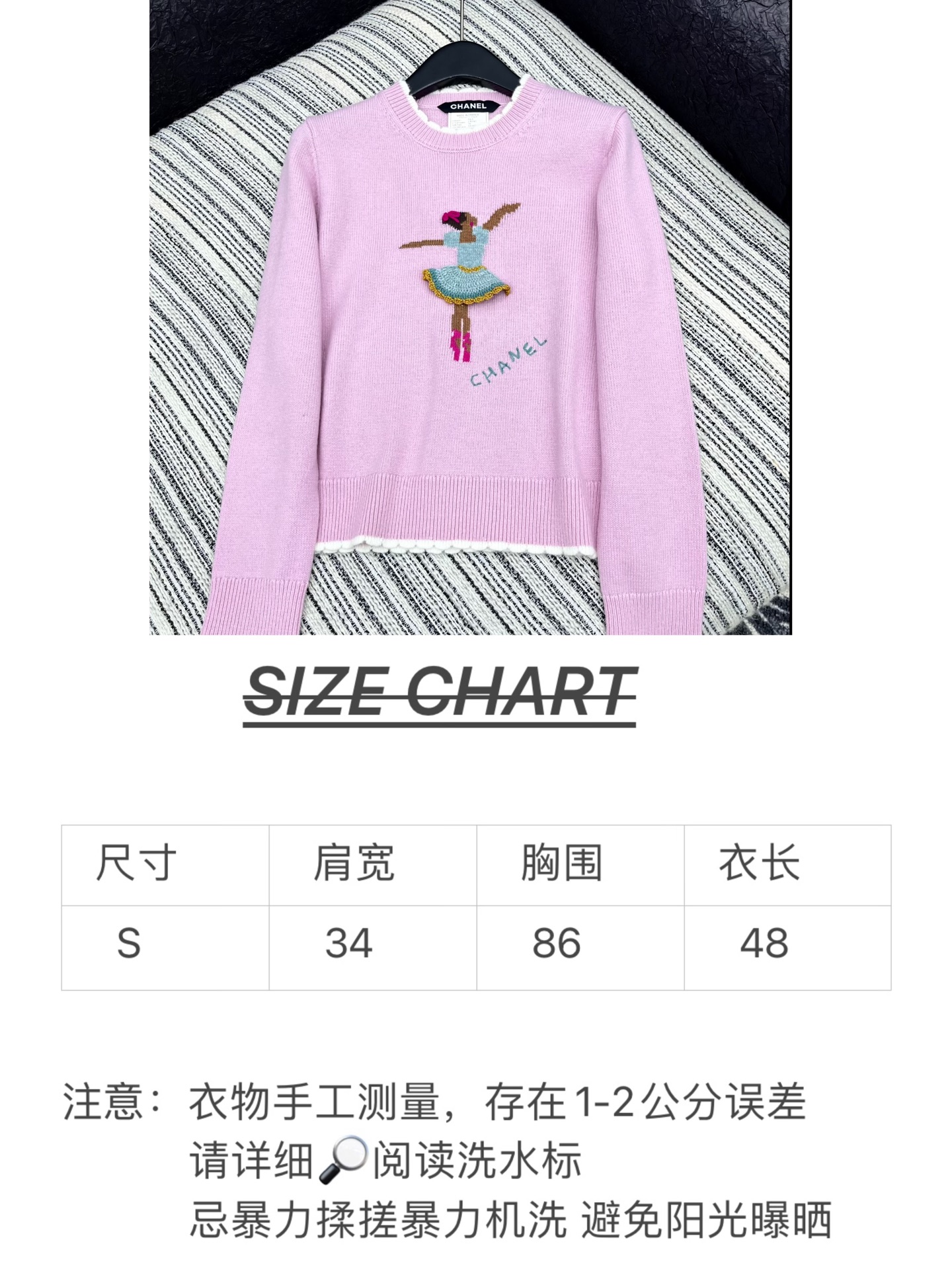 🛒𝐍𝐄𝐖 · 𝟐𝟎𝟐5/爆款现货原单品质 Chan*｜25中古系列重工钩花跳舞女孩花边毛衣设计高级又时髦