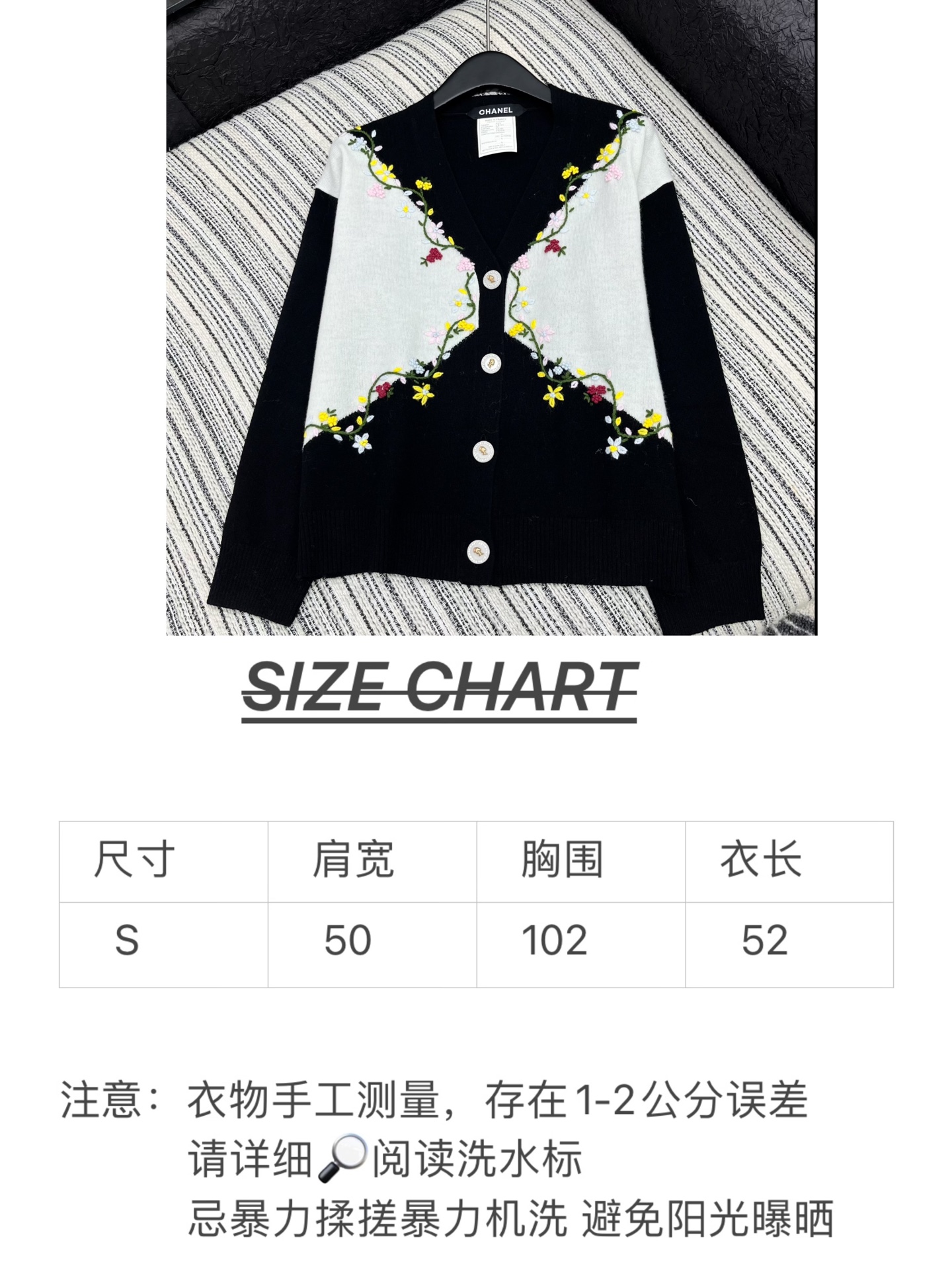 🛒𝐍𝐄𝐖 · 𝟐𝟎𝟐5/爆款现货原单品质 Chan*｜25中古系列重工手工钩花V领外套独家订制纱线 ，设