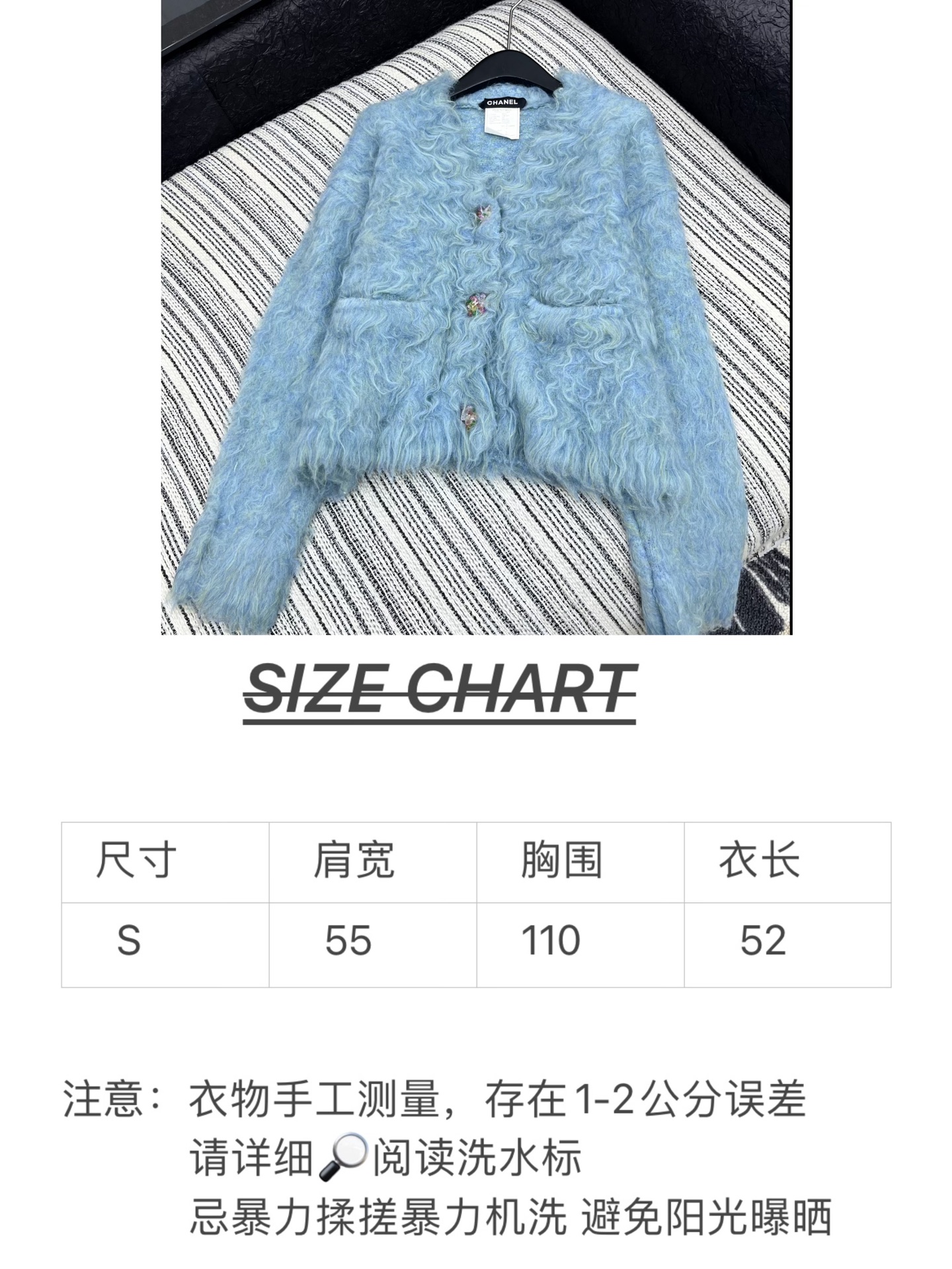 🛒𝐍𝐄𝐖 · 𝟐𝟎𝟐5/爆款现货原单品质 Chan*｜25中古系列重工马海毛V领外套独家订制纱线 ，彩色