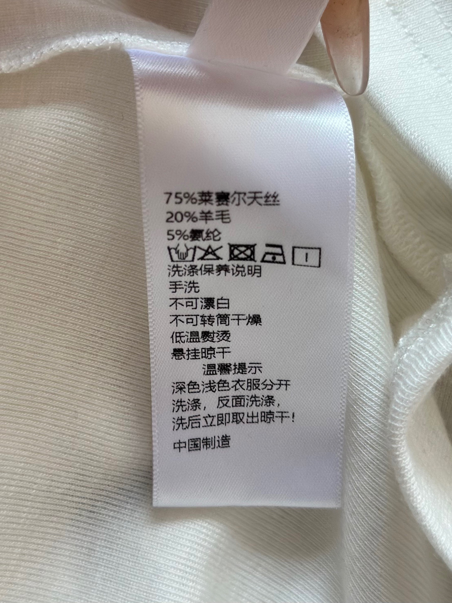 🛒𝐍𝐄𝐖 · 𝟐𝟎𝟐5/爆款现货设计师 原创｜2025新款天丝羊毛打底衫云感舒适的系列！上身的触感谁穿谁