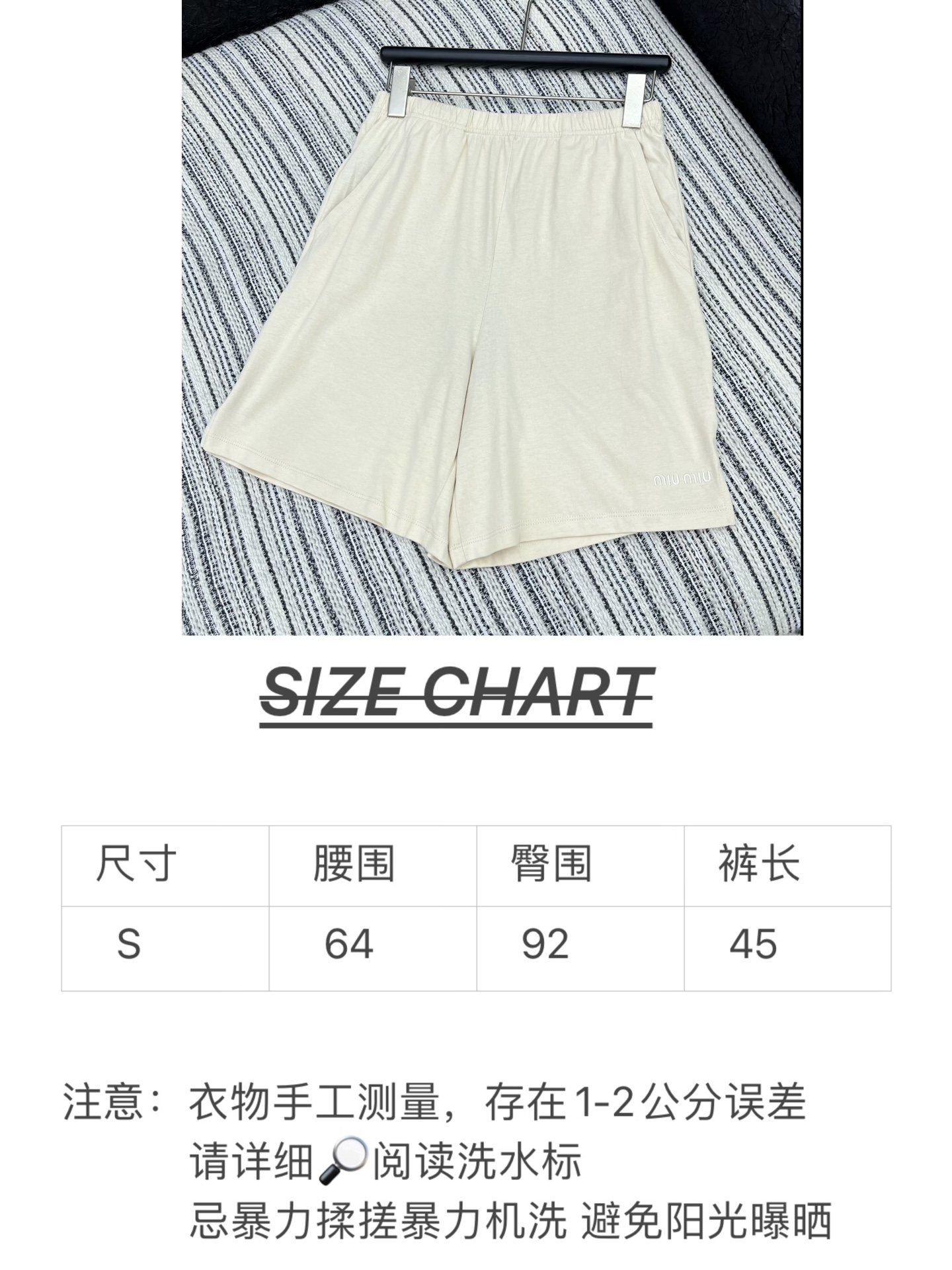 🛒𝐍𝐄𝐖 · 𝟐𝟎𝟐5/爆款现货【原版定制】 Miu Mi*｜25秋冬刺绣短裤订制高品质面料 质感亲肤细