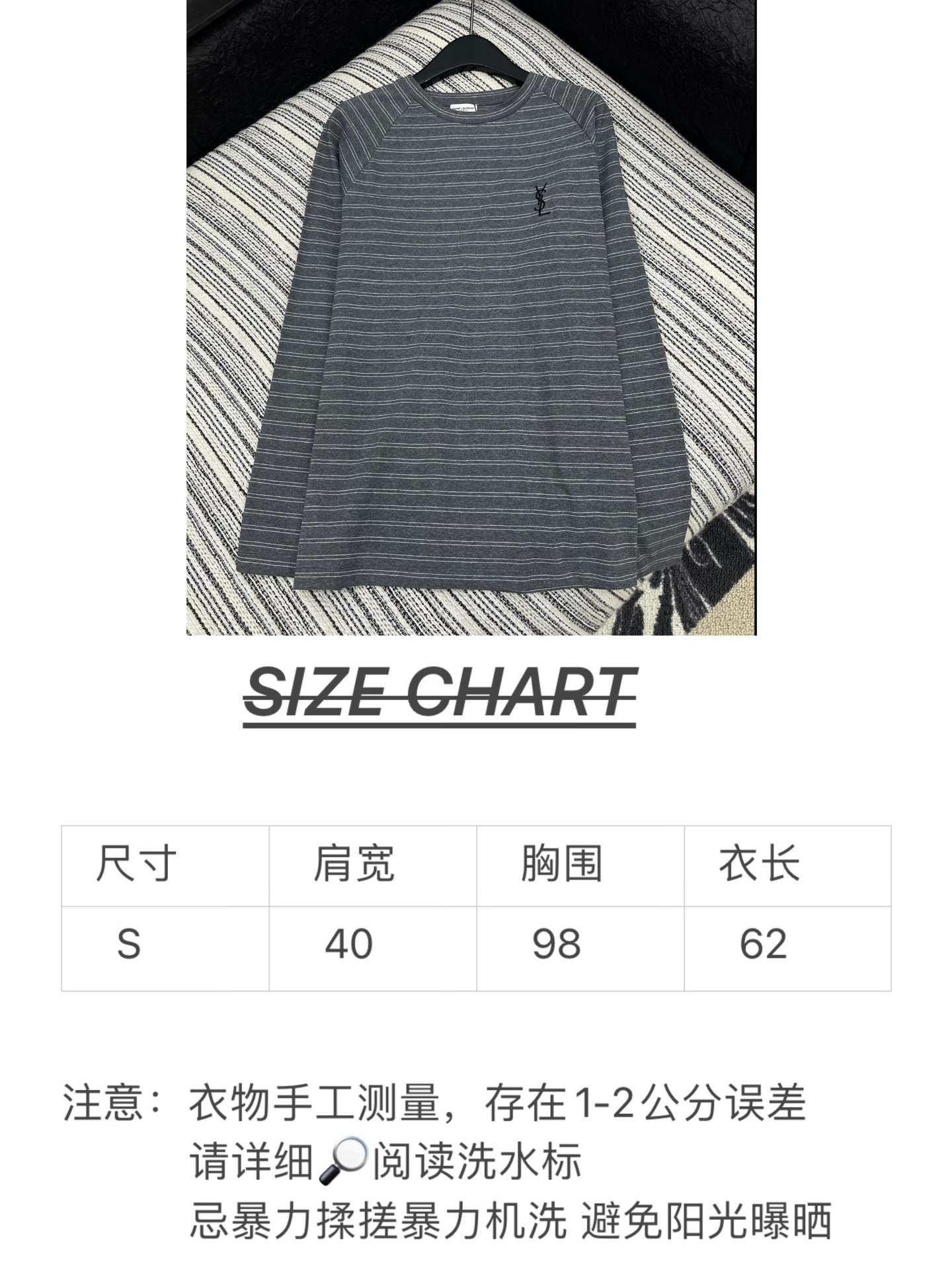 🛒𝐍𝐄𝐖 · 𝟐𝟎𝟐5/爆款现货原单品质 Ysl｜25早秋新款撞色条纹刺绣圆领长袖T恤经典字母 不同于传