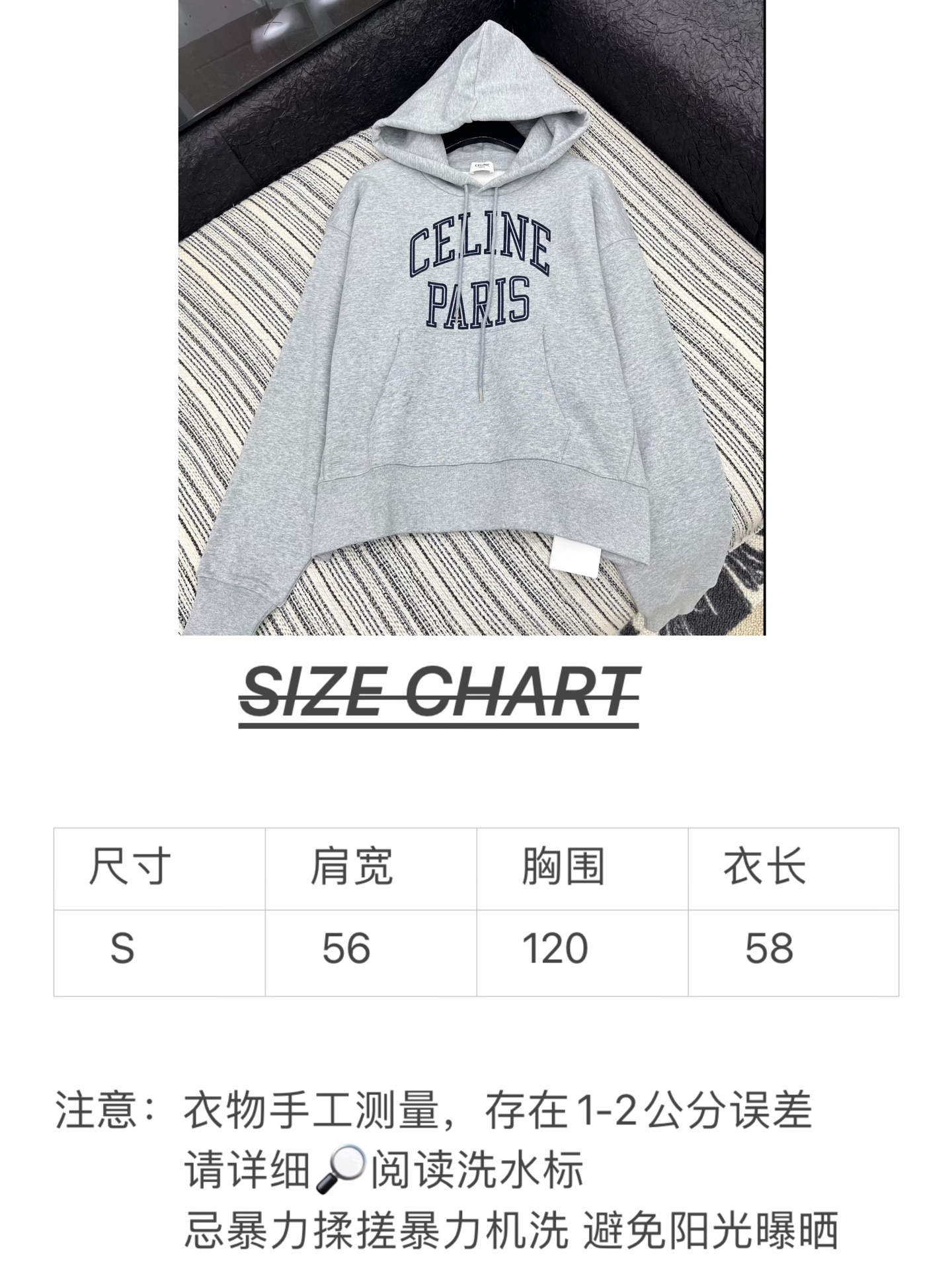 🛒𝐍𝐄𝐖 · 𝟐𝟎𝟐5/爆款现货【原版定制】Celin*｜25早秋经典立体撞色字母带帽卫衣干净利落的裁剪