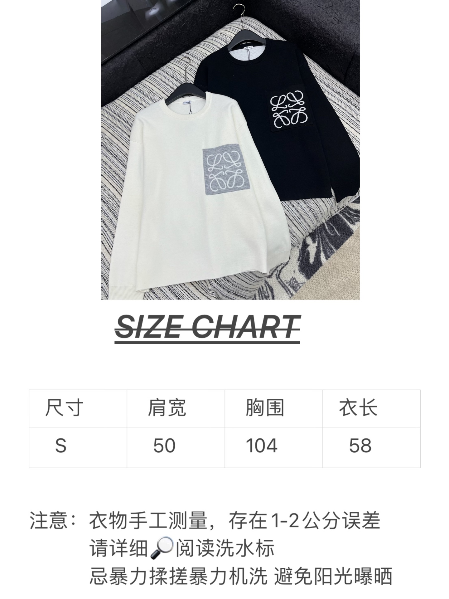 🛒𝐍𝐄𝐖 · 𝟐𝟎𝟐5/爆款现货原单品质 Loew*｜ 2025FW新款口袋提花圆领羊毛🦙针织衫这款简直