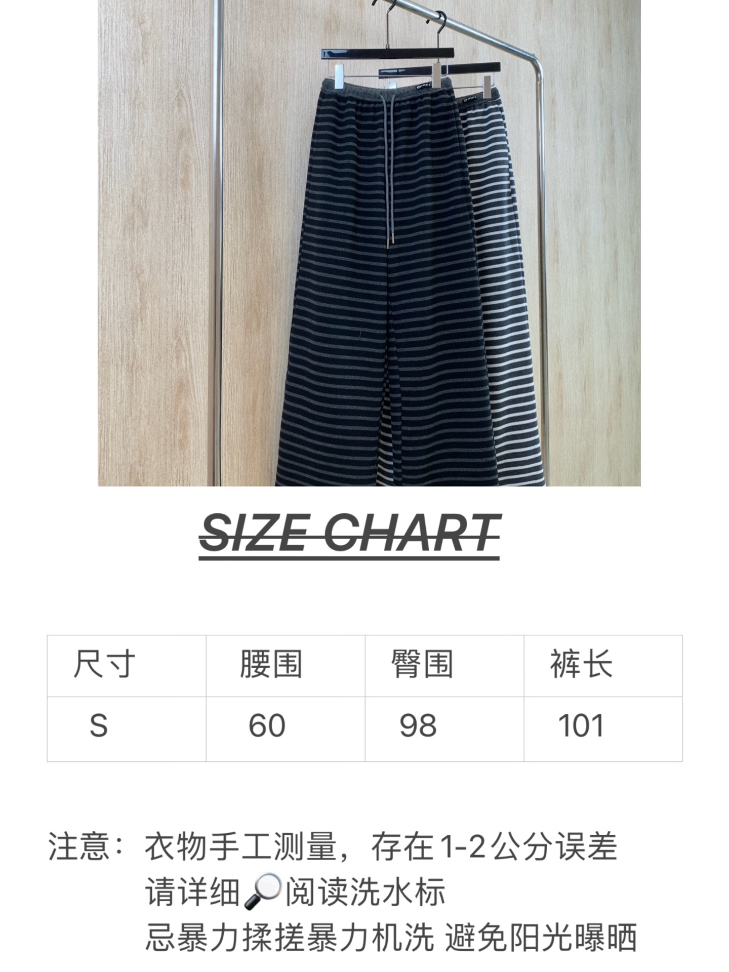 🛒𝐍𝐄𝐖 · 𝟐𝟎𝟐5/爆款现货原单品质 MM6｜撞色抽绳腰头条纹休闲裤高品质面料质感柔软细腻舒适。撞色