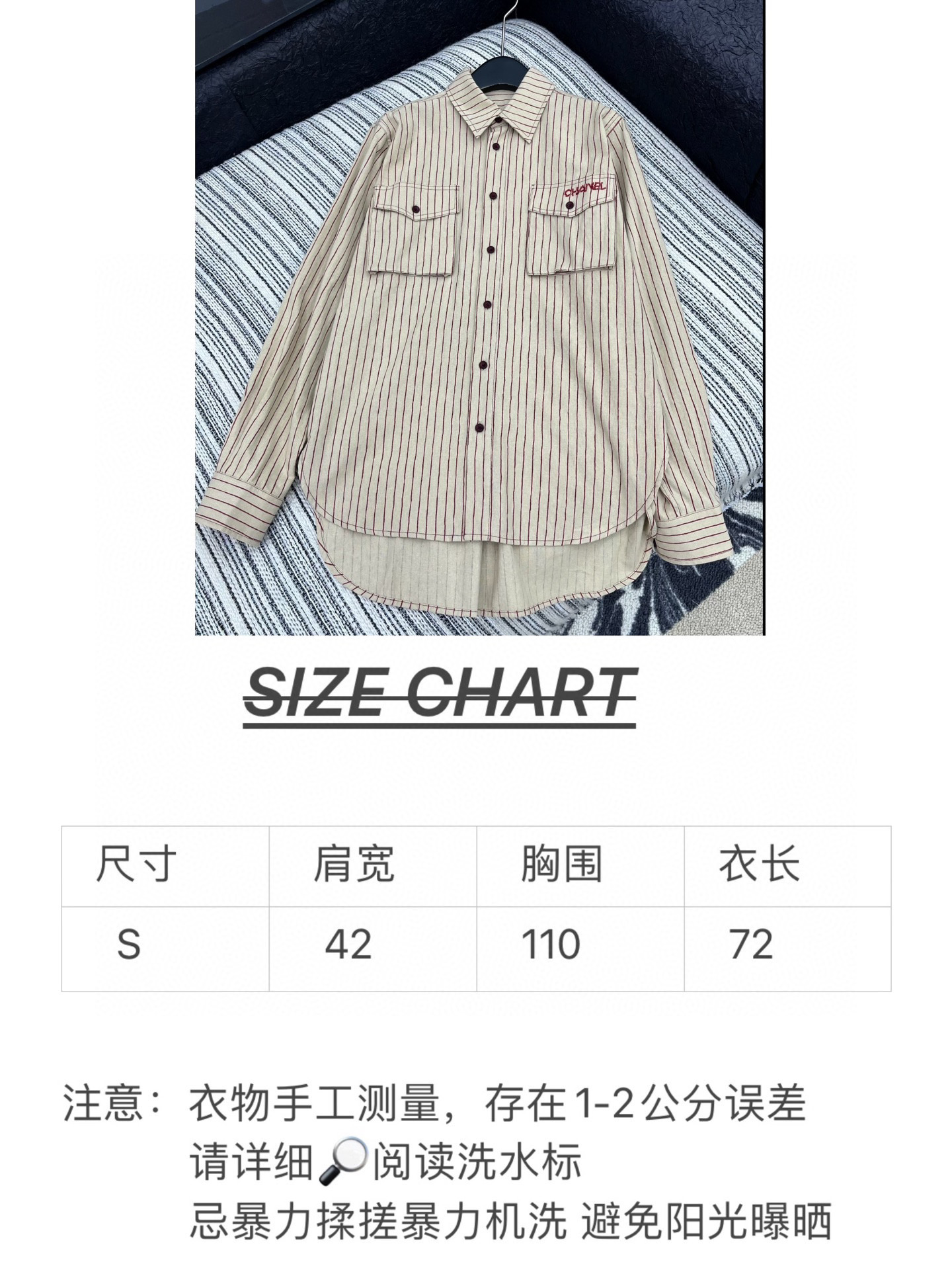 🛒𝐍𝐄𝐖 · 𝟐𝟎𝟐5/爆款现货原单品质 Chane*｜2025新品中古风重工订珠衬衫外套高订面料 定制