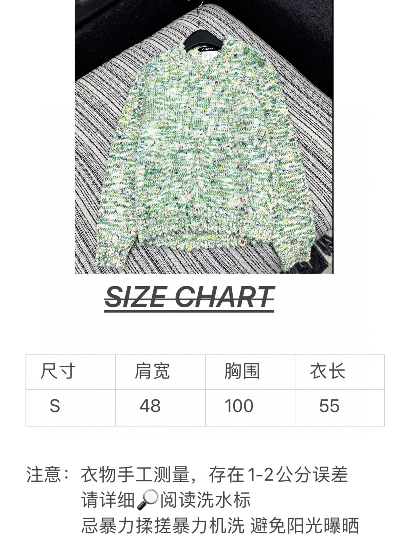 🛒𝐍𝐄𝐖 · 𝟐𝟎𝟐5/爆款现货原单品质 Chan*｜25中古系列重工手工宝石扣圆领毛衣独家订制纱线 ，