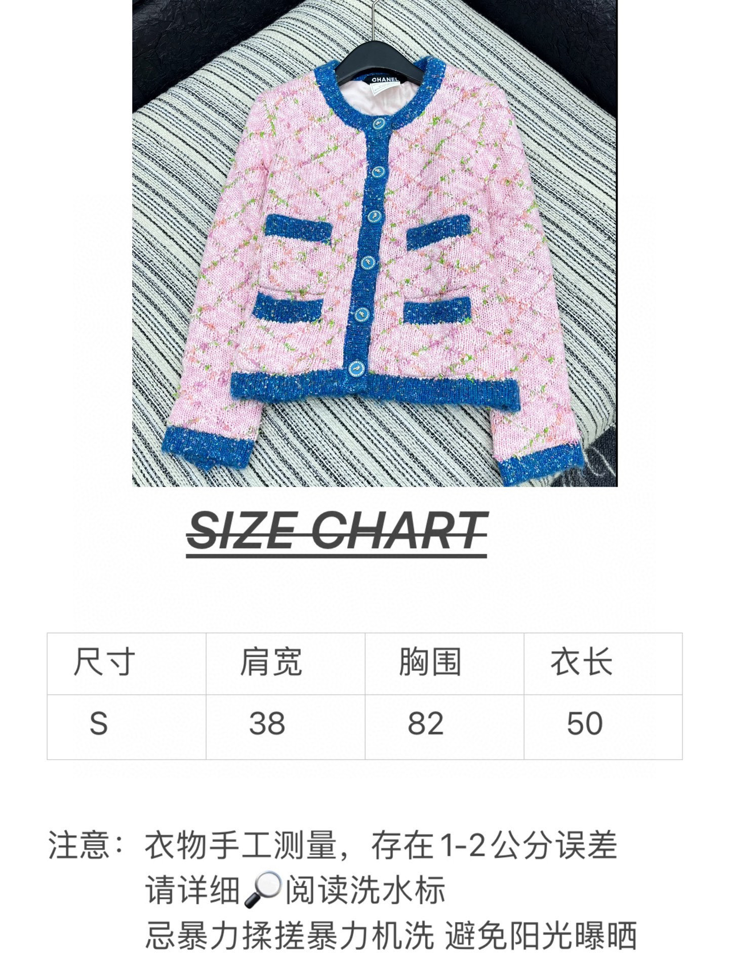 🛒𝐍𝐄𝐖 · 𝟐𝟎𝟐5/爆款现货原单品质 Chan*｜25中古系列重工撞色圆领外套【复合内衬】独家订制小