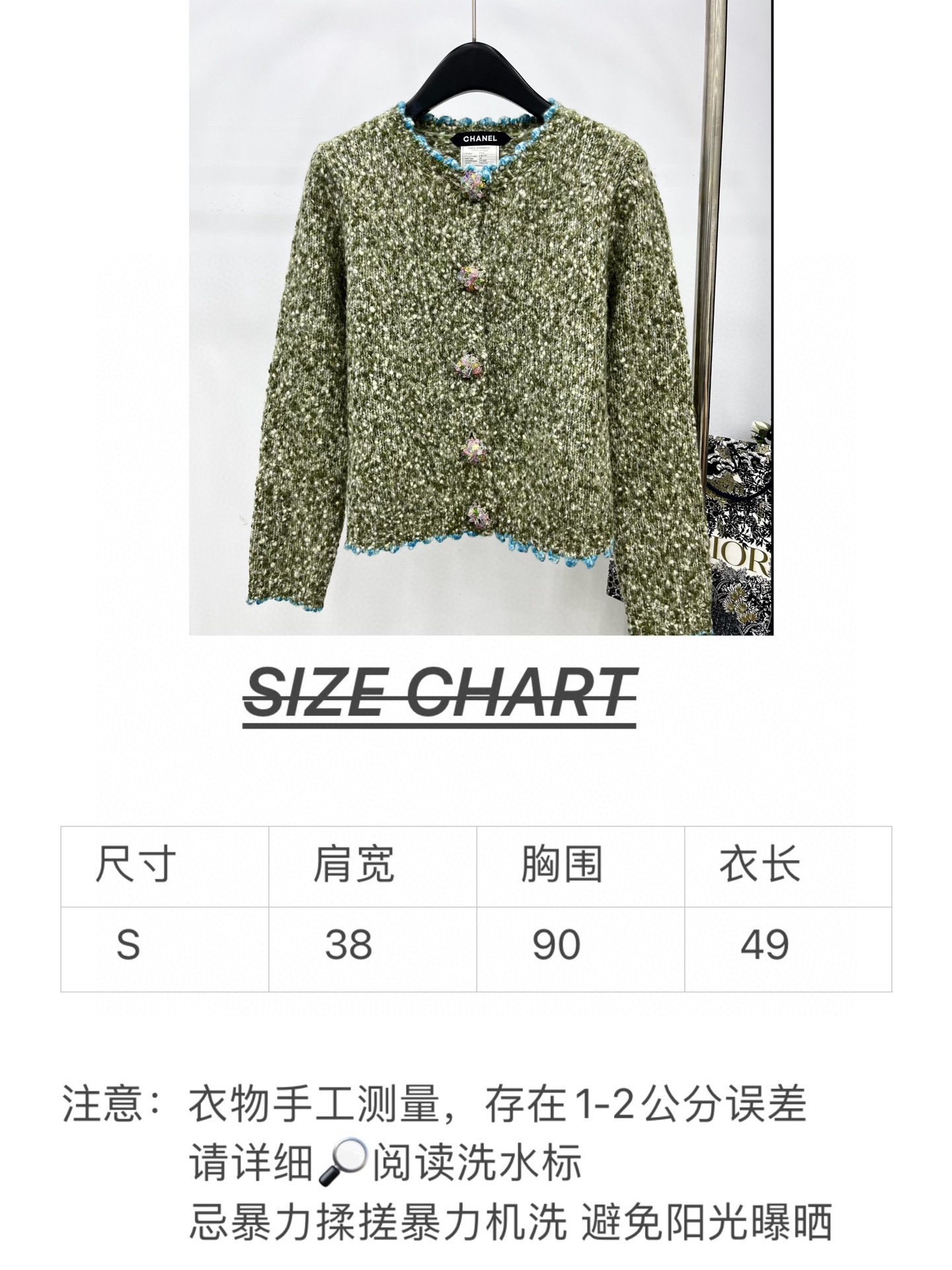 🛒𝐍𝐄𝐖 · 𝟐𝟎𝟐5/爆款现货原单品质 Chan*｜25中古系列重工手工大钻扣圆领外套独家订制纱线 ，
