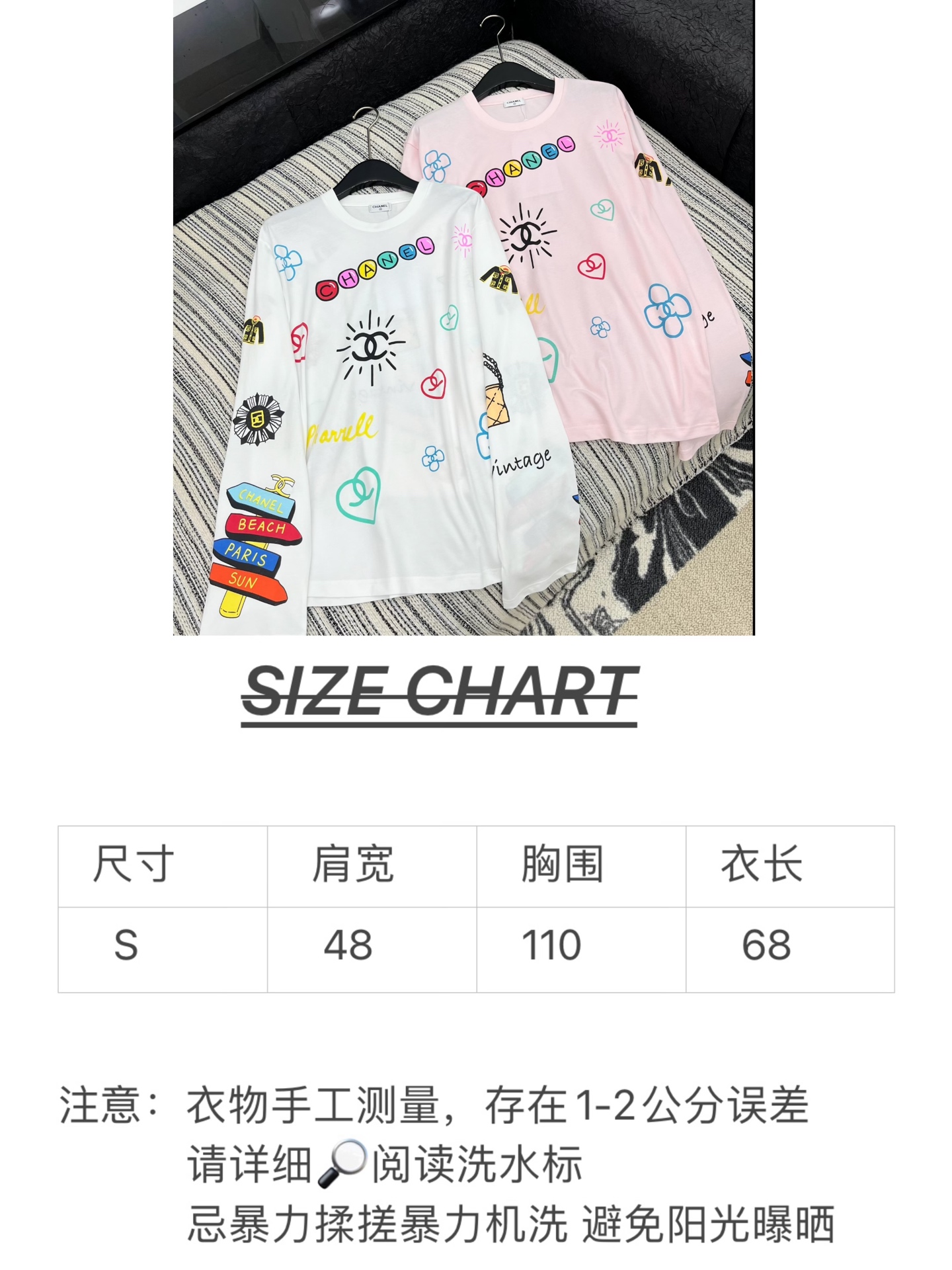 🛒𝐍𝐄𝐖 · 𝟐𝟎𝟐5/爆款现货原单品质 Chane*｜2025涂鸦印花长袖衫宽松慵懒系列！经典色系减龄