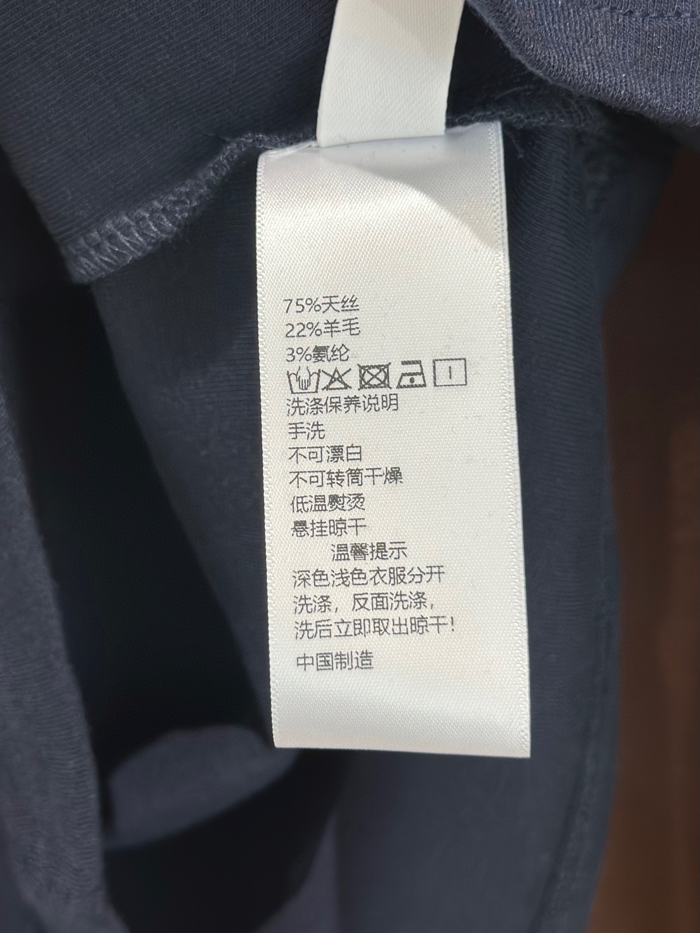 🛒𝐍𝐄𝐖 · 𝟐𝟎𝟐5/爆款现货设计师 原创｜2025新款天丝羊毛撞色打底衫云感舒适的系列！上身的触感谁