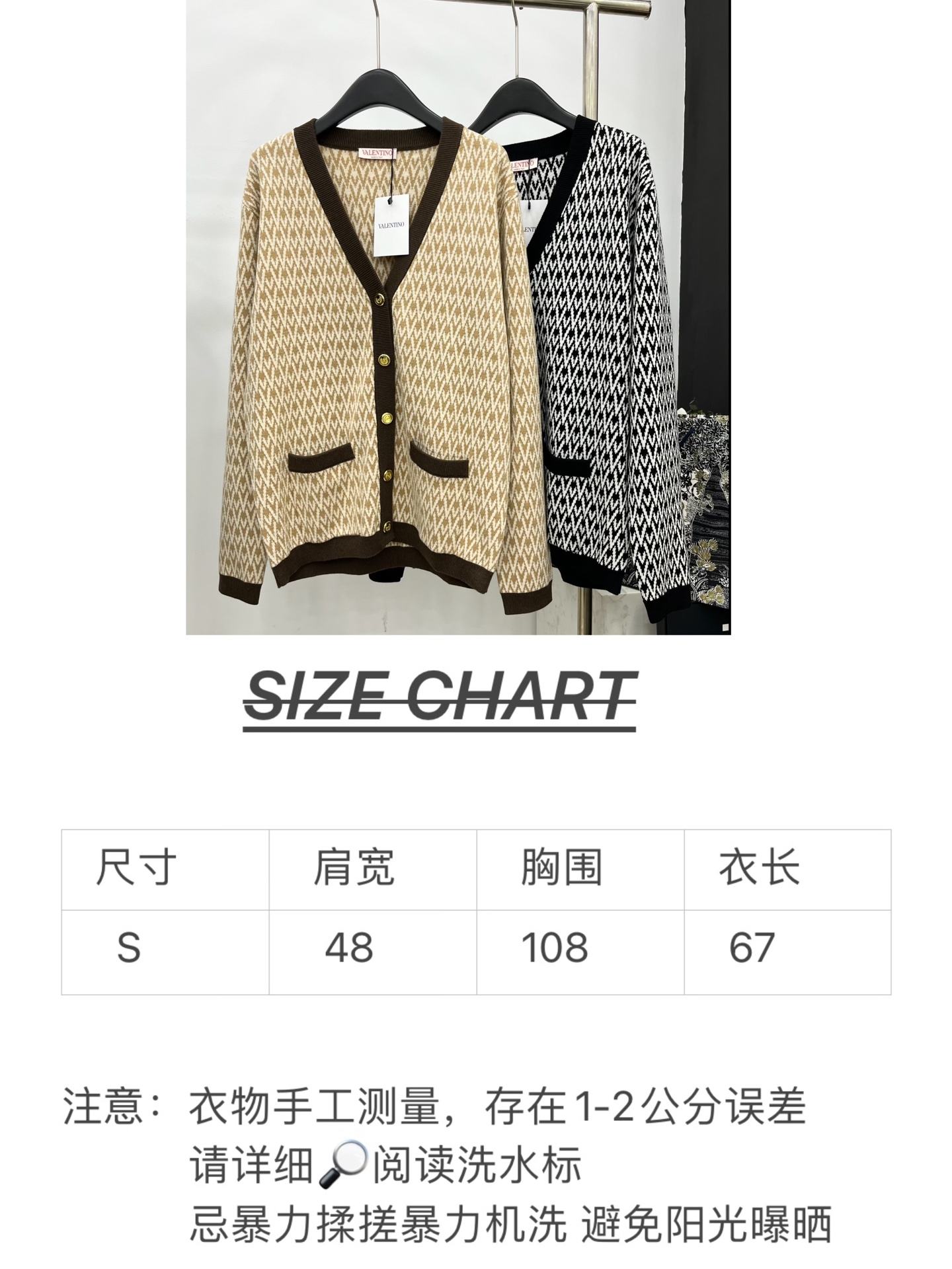 🛒𝐍𝐄𝐖 · 𝟐𝟎𝟐5/爆款现货原单品质 Valen*｜25限定系列新品字母提花针织开衫经典撞色系 V领