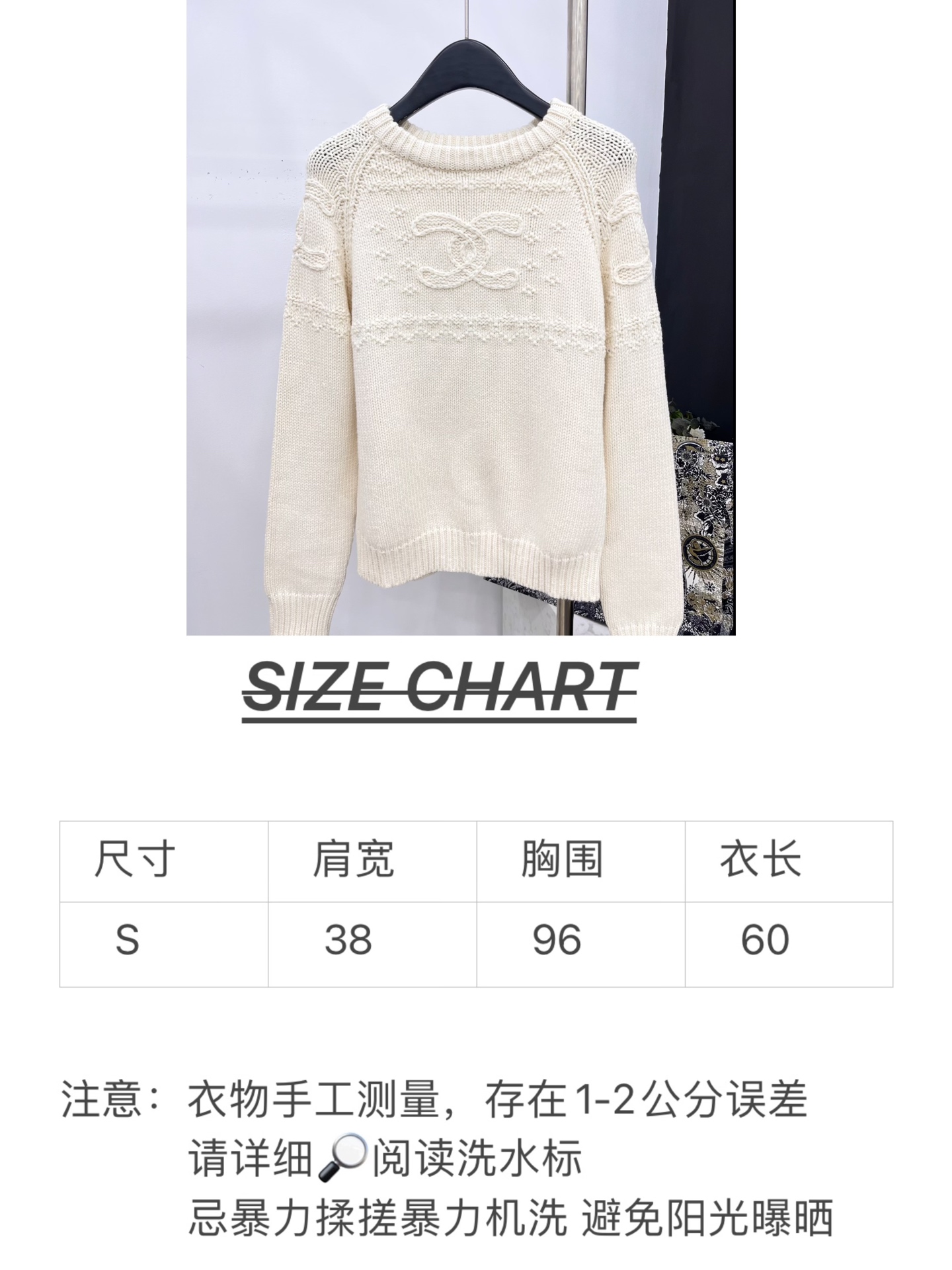 🛒𝐍𝐄𝐖 · 𝟐𝟎𝟐5/爆款现货原单品质 Chan*｜25中古系列重工双C钩花圆领毛衣设计高级又时髦！1