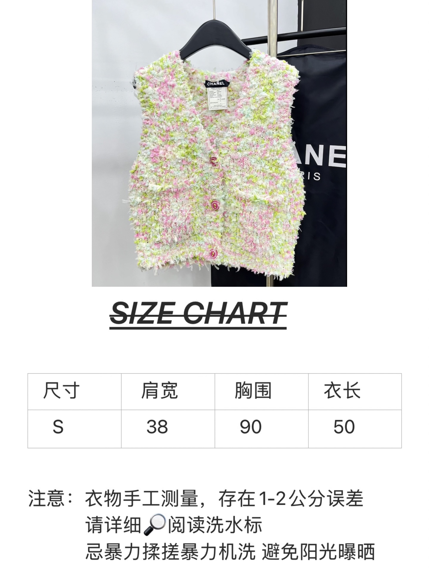 🛒𝐍𝐄𝐖 · 𝟐𝟎𝟐5/爆款现货原单品质 Chan*｜25中古系列重工手工钻扣V领背心外套独家订制纱线 