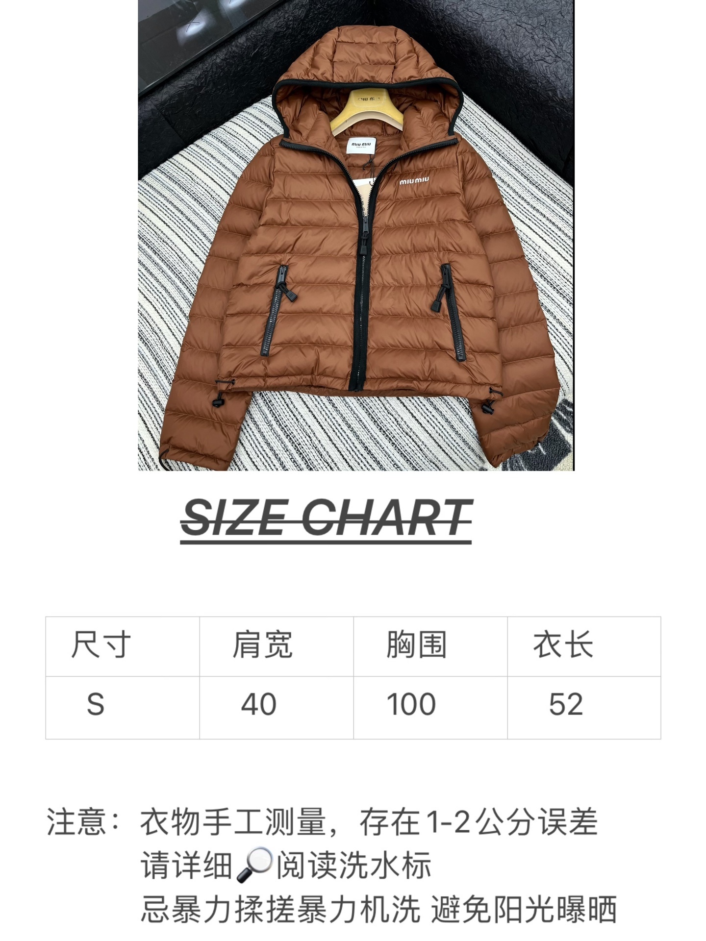 🛒𝐍𝐄𝐖 · 𝟐𝟎𝟐5/爆款现货【原版订制】Miu Mi *|25秋冬带帽羽绒服外套面包服设计 90鹅绒