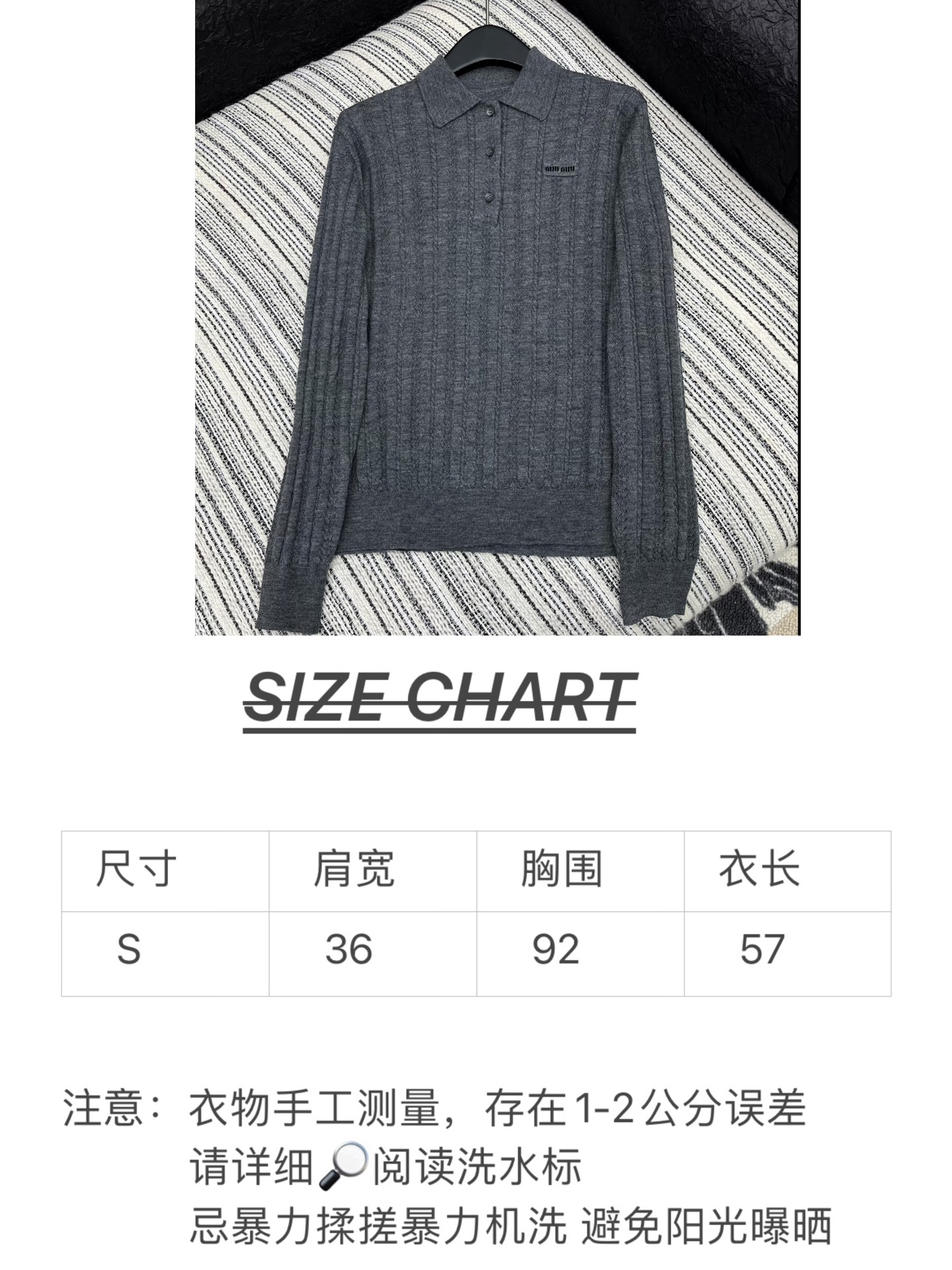 🛒𝐍𝐄𝐖 · 𝟐𝟎𝟐5/爆款现货原单品质 Miu Mi*｜ 2025新款翻领针织衫这款简直就是凹造型神器