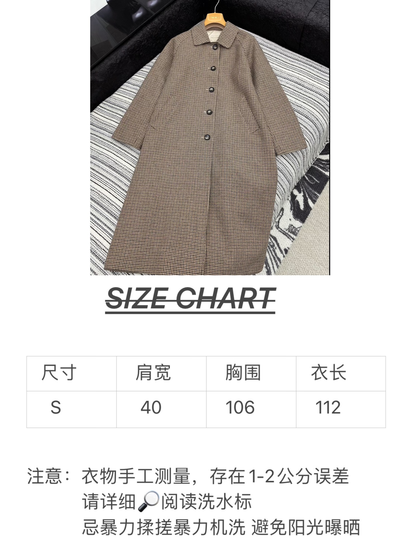 🛒𝐍𝐄𝐖 · 𝟐𝟎𝟐5/爆款现货原单品质 Miu Mi*｜2025秋冬新品千鸟格羊毛🦙长款大衣外套【双面