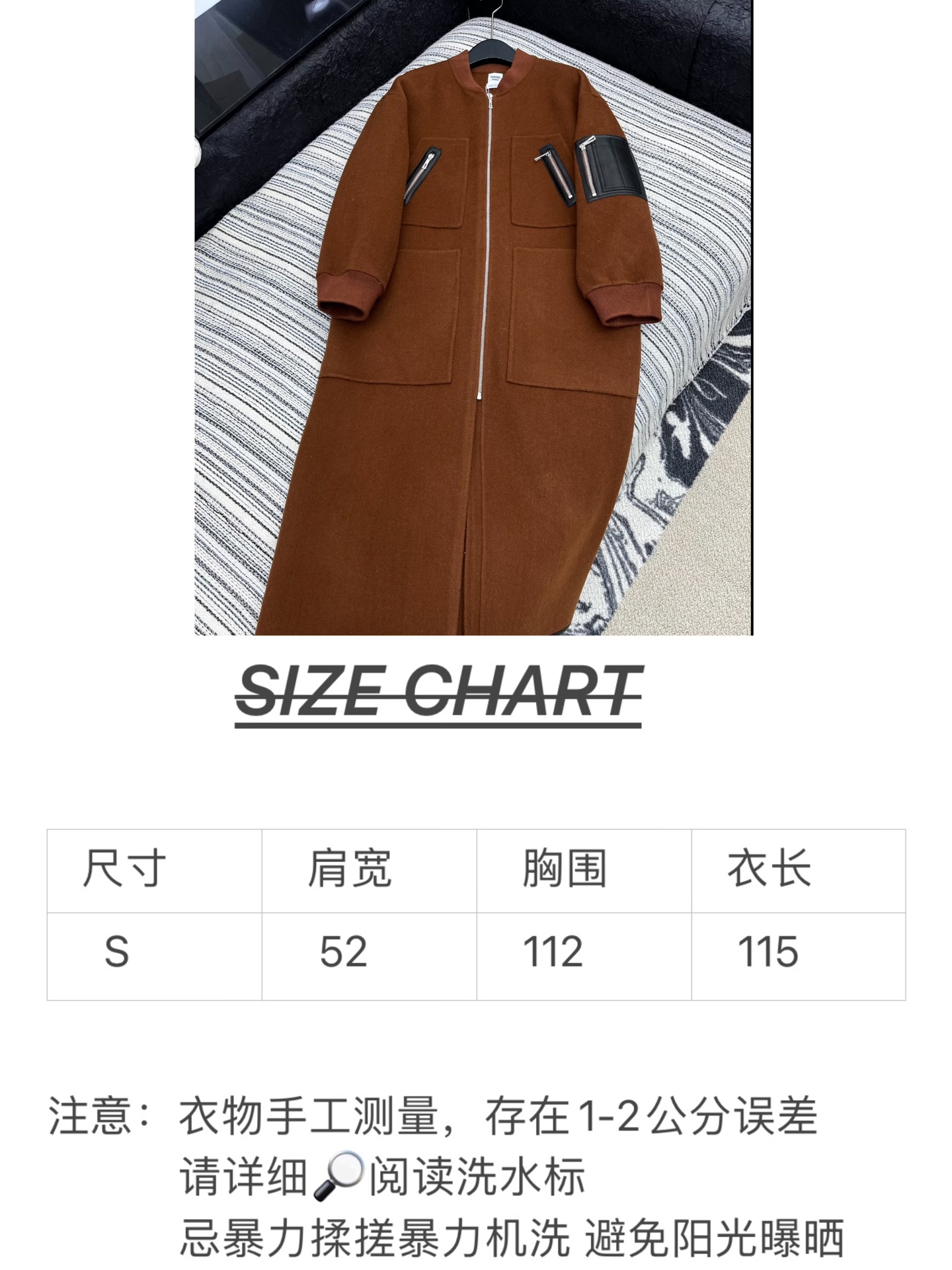 🛒𝐍𝐄𝐖 · 𝟐𝟎𝟐5/爆款现货原单品质 Her*｜2025秋冬新品长款双面呢外套 真皮撞色拼接超级重磅