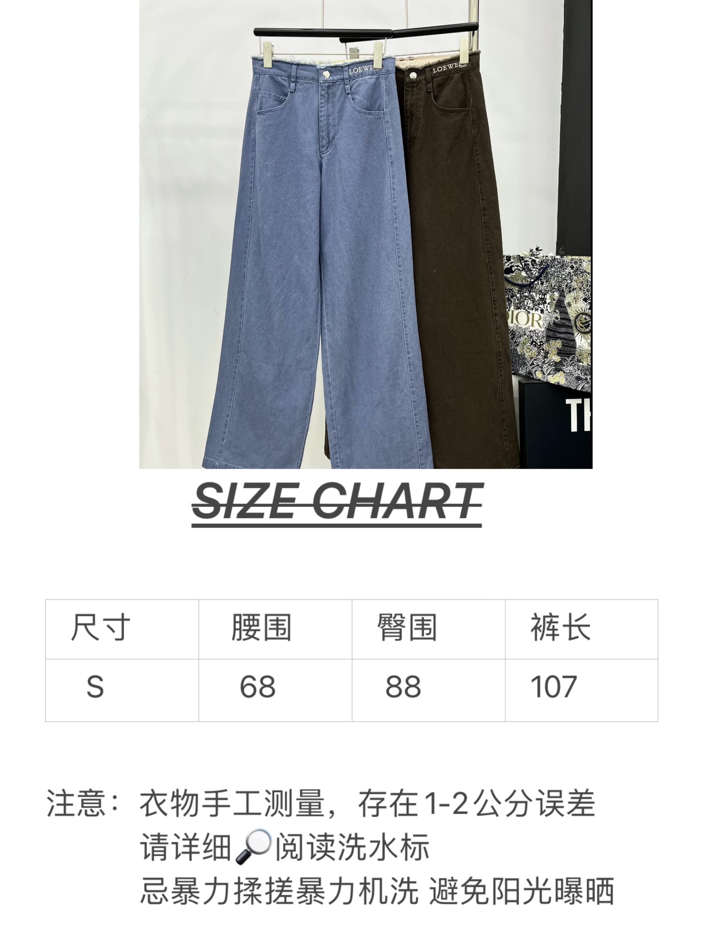 🛒𝐍𝐄𝐖 · 𝟐𝟎𝟐5/爆款现货原单品质 Loe*｜25新款棉质休闲裤毛边工艺 高订面料亲肤感更舒适 直