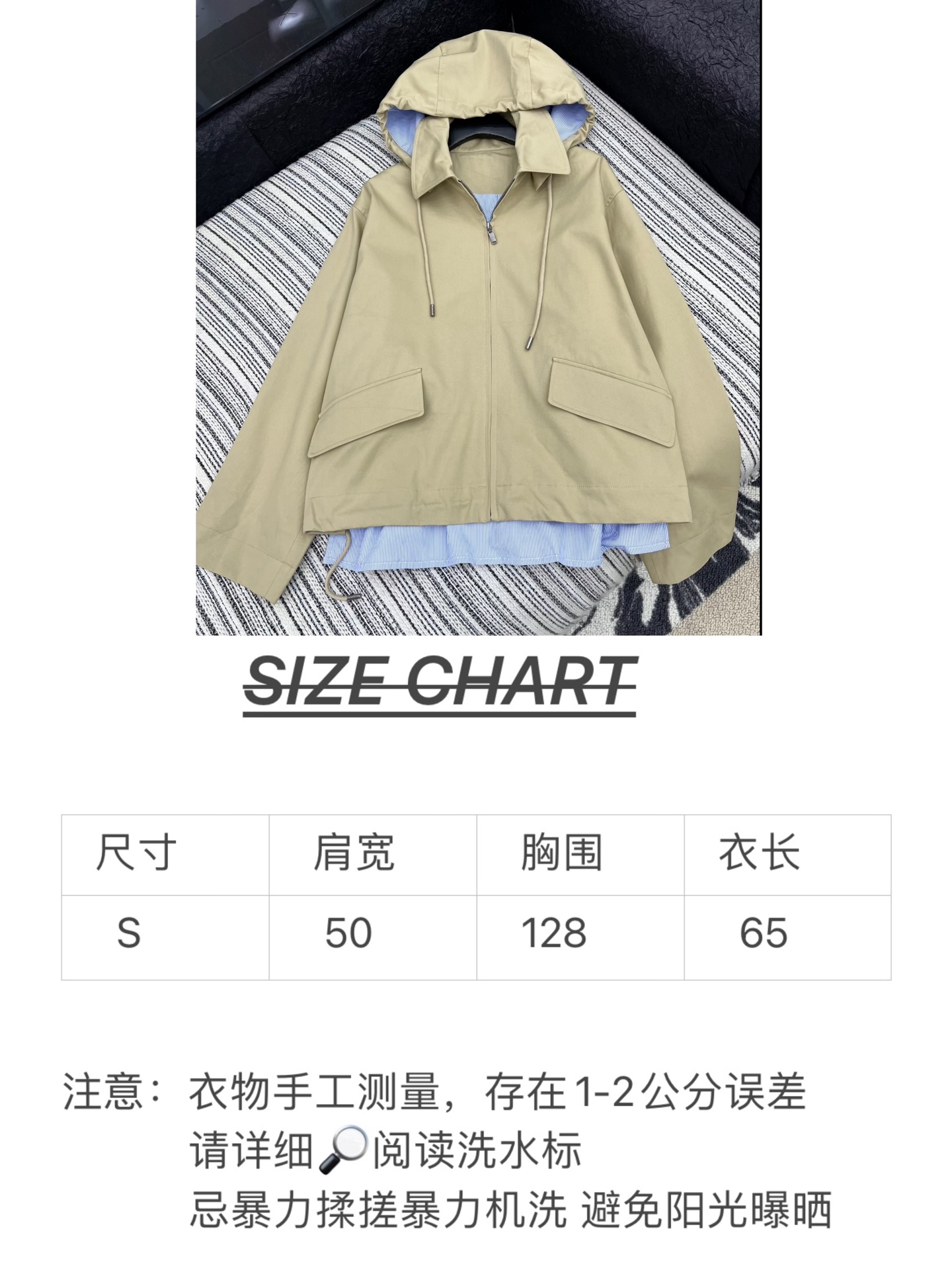 🛒𝐍𝐄𝐖 · 𝟐𝟎𝟐5/爆款现货品牌平替 设计师｜25秋冬新品 带帽女士假两件派克外套＞＞＞＞百搭之王复