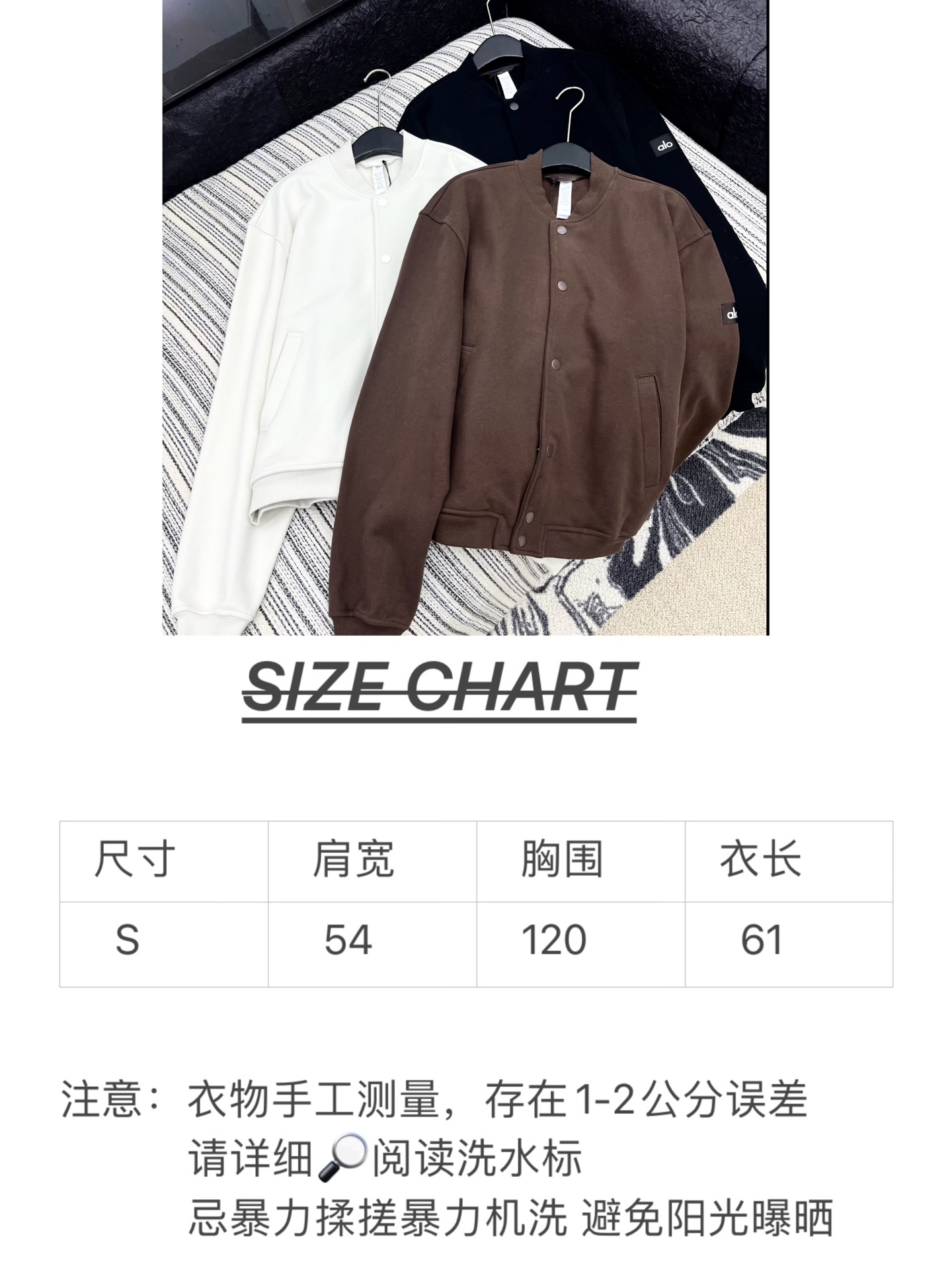 🛒𝐍𝐄𝐖 · 𝟐𝟎𝟐5/爆款现货原单品质 Alo｜25新款夹克外套爆单系列款 气质女神必入 撞色字母贴标