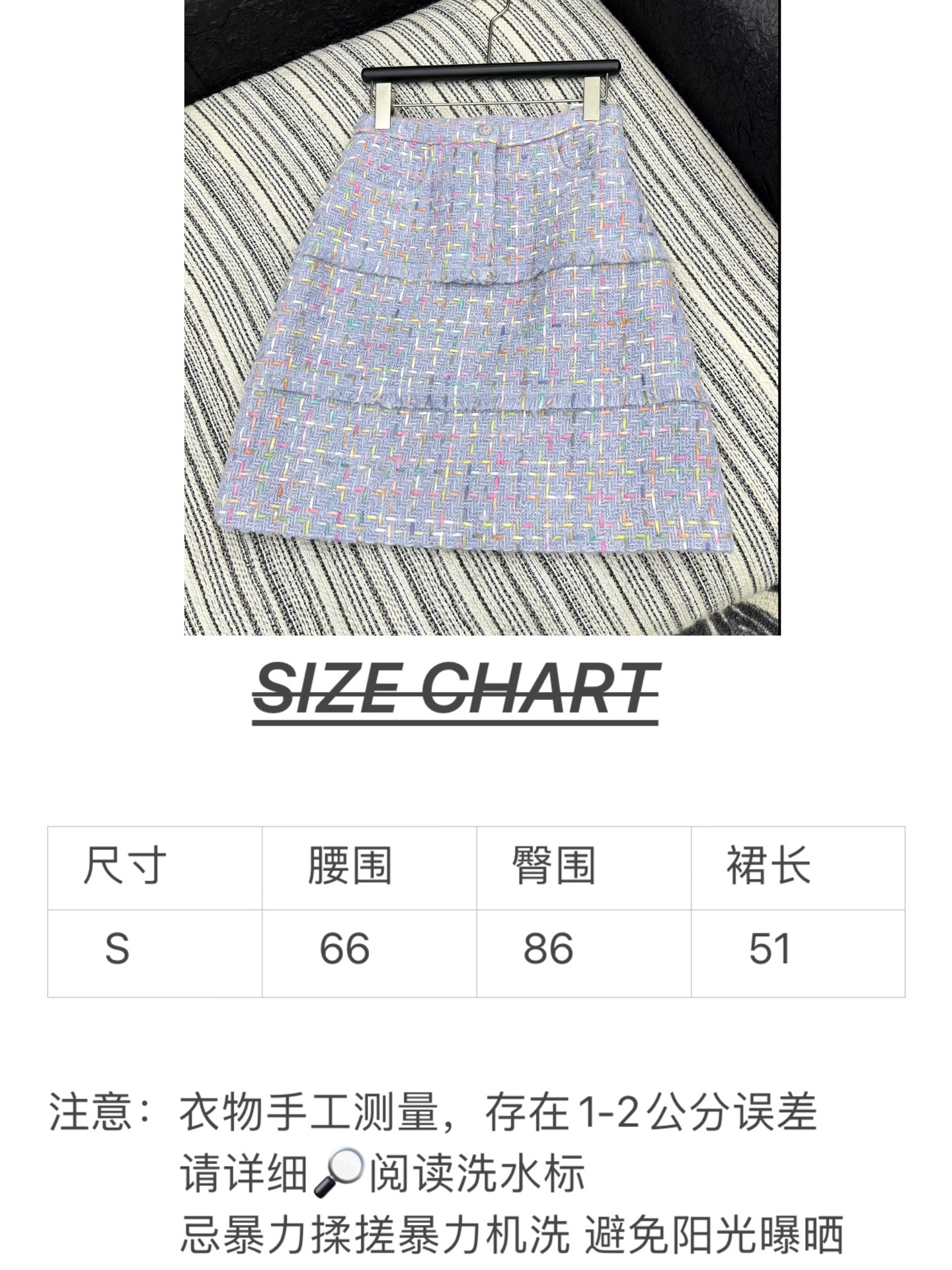 🛒𝐍𝐄𝐖 · 𝟐𝟎𝟐5/爆款现货【原版定制】Chane*｜2025新品粗花呢流苏边装饰半裙定制YB进口材