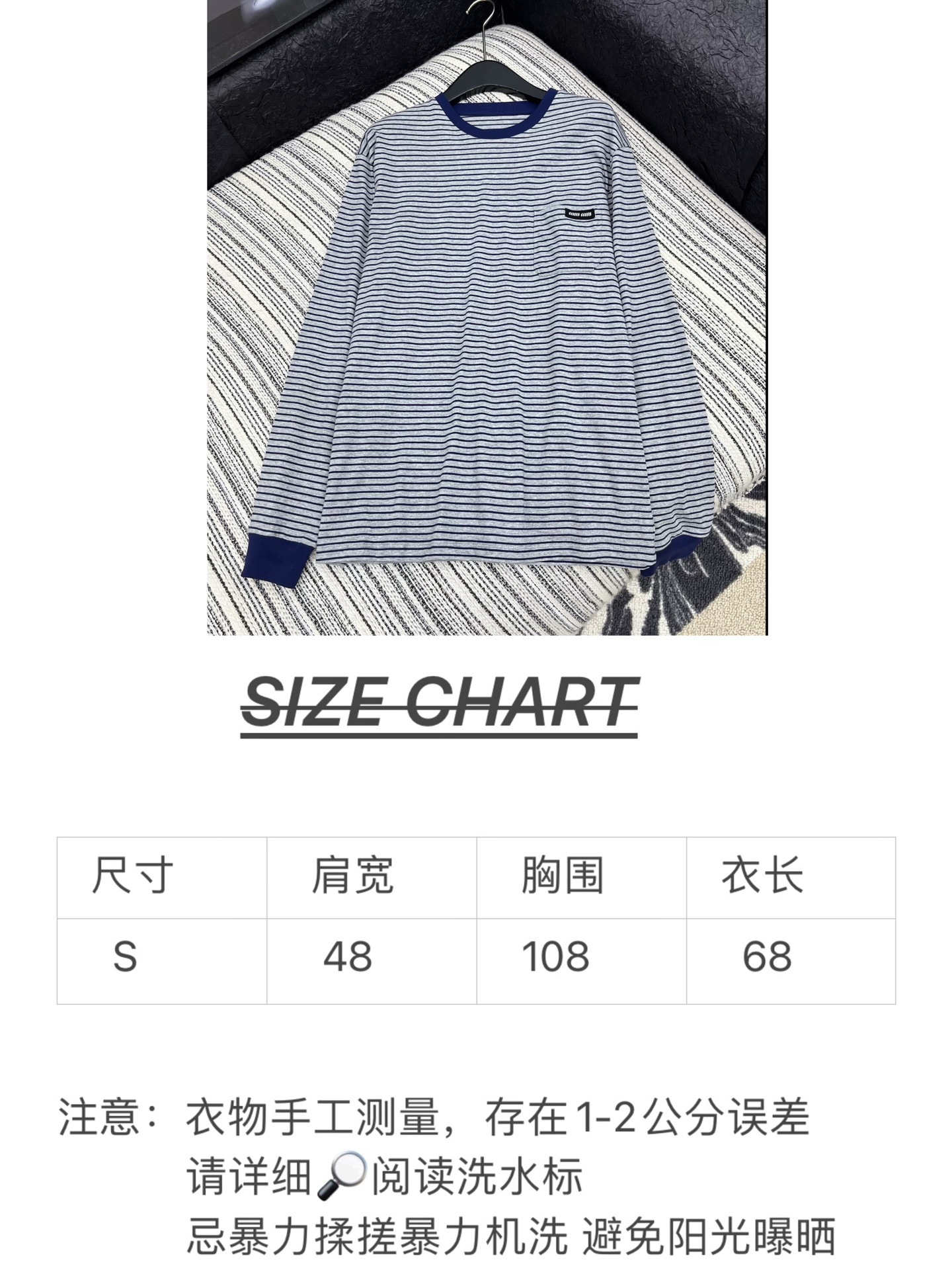 🛒𝐍𝐄𝐖 · 𝟐𝟎𝟐5/爆款现货【原版定制】Miu Mi*｜精致撞色贴标长袖T恤高订面料 亲肤透气舒适标