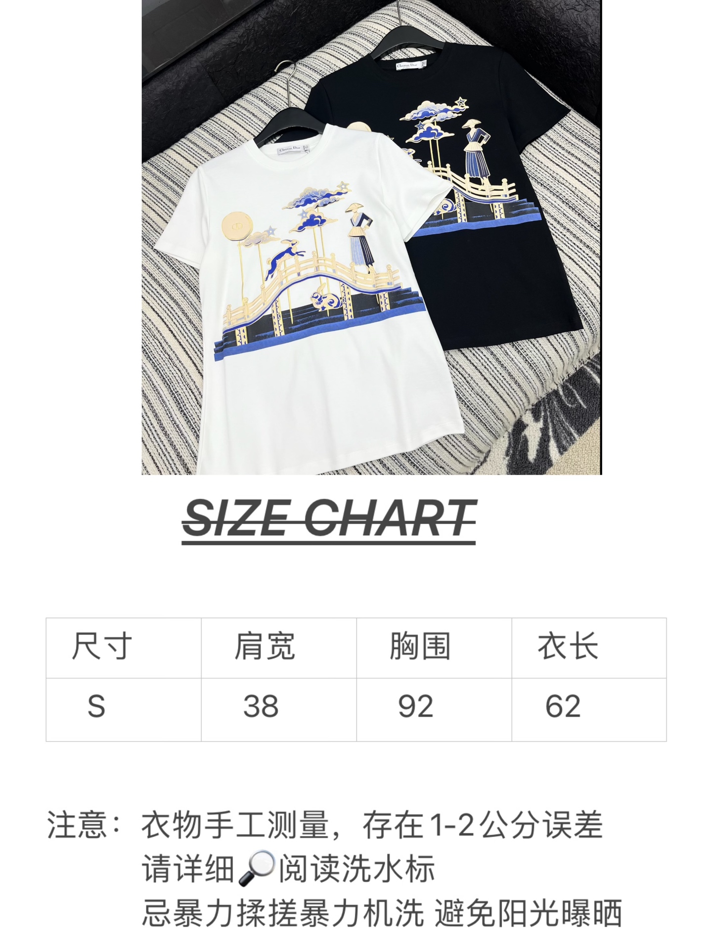 🛒𝐍𝐄𝐖 · 𝟐𝟎𝟐5/爆款现货原单品质 Dio*｜2025新款印花刺绣T恤常规版型 随性感拉满云感舒适