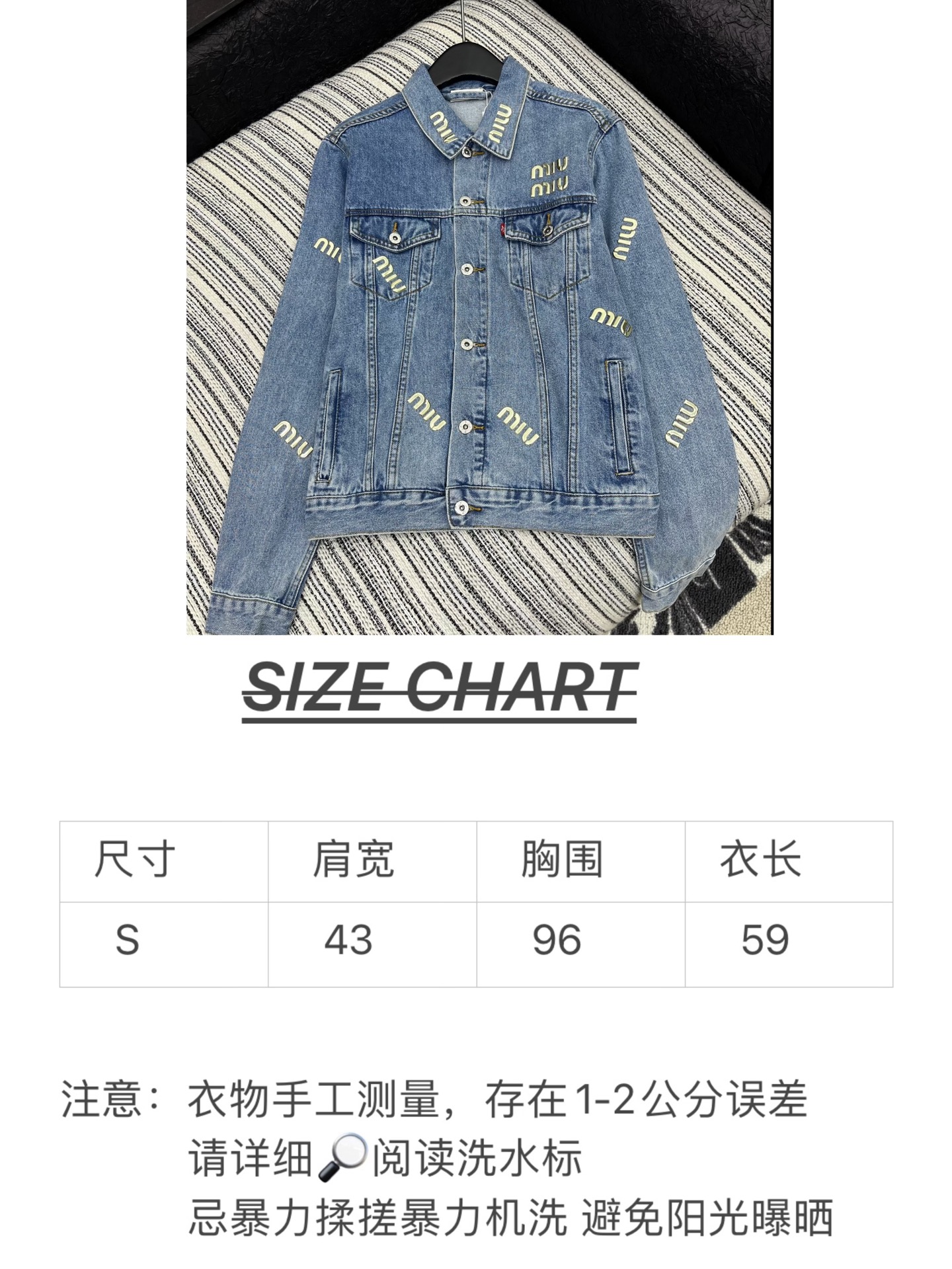 🛒𝐍𝐄𝐖 · 𝟐𝟎𝟐5/爆款现货原单品质 Miu Mi*｜25烫金字母翻领牛仔外套双口袋设计 重工洗水工