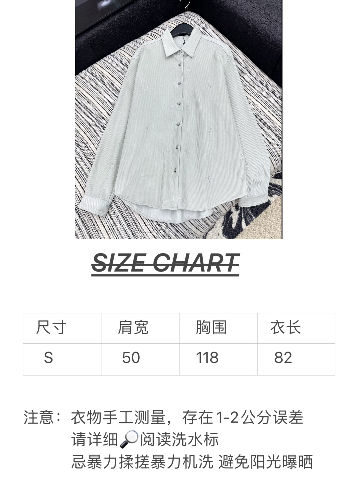 🛒𝐍𝐄𝐖 · 𝟐𝟎𝟐5/爆款现货【原版定制】 Lv*｜25新款烫钻灯芯绒长袖衬衫大女主气质款 时尚颜色高