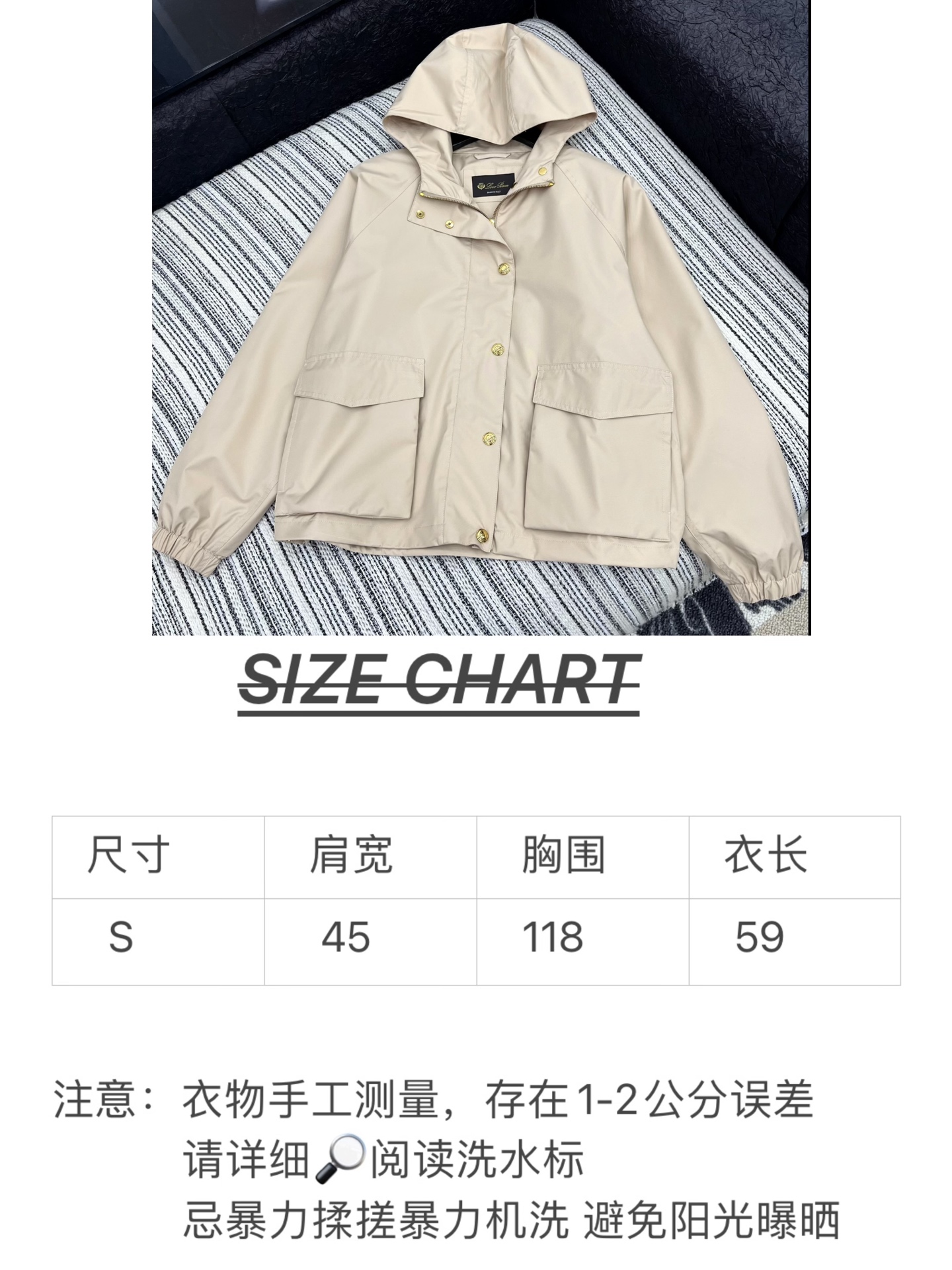 🛒𝐍𝐄𝐖 · 𝟐𝟎𝟐5/爆款现货【原版订制】LP*｜2025新品老钱风带帽短款风衣外套1:1定制进口材质