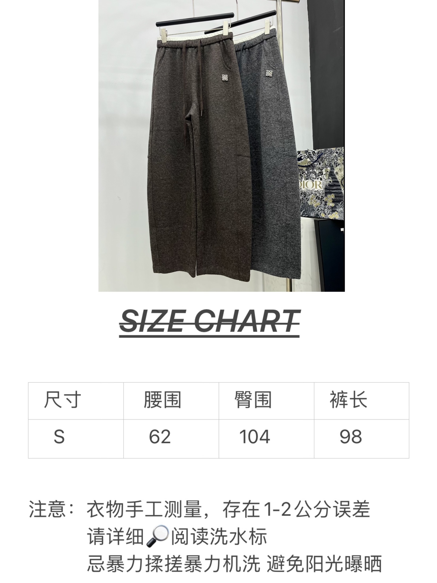 🛒𝐍𝐄𝐖 · 𝟐𝟎𝟐5/爆款现货原单品质 Loe*｜2025新品羊毛休闲裤定制进口材质 质感光泽 垂顺舒