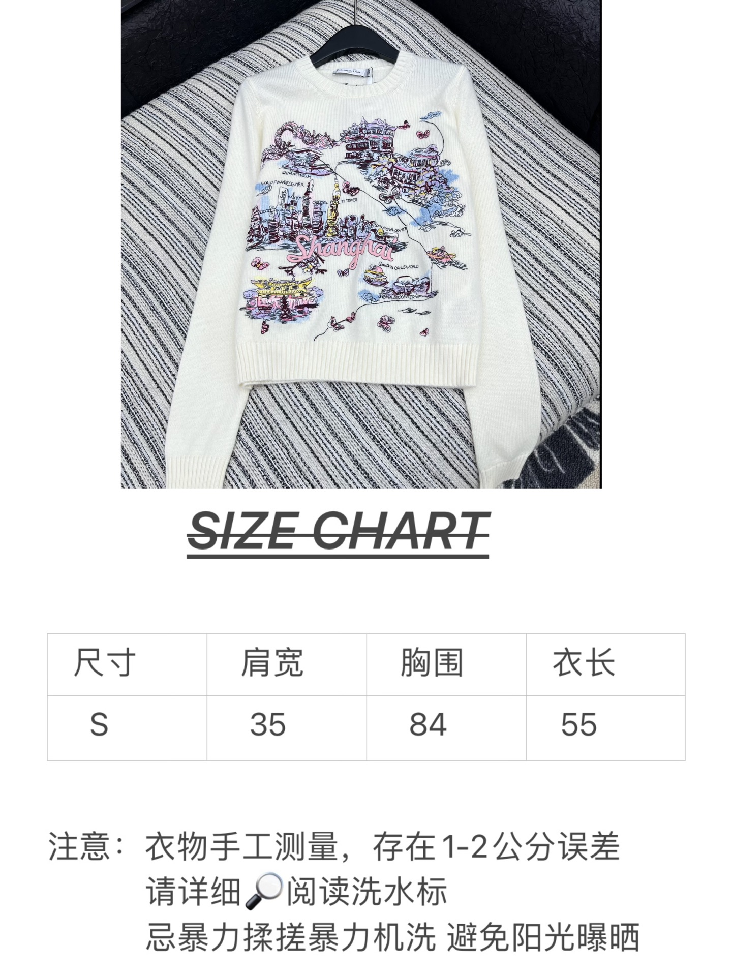 🛒𝐍𝐄𝐖 · 𝟐𝟎𝟐5/爆款现货原单品质 Dio*｜25新品刺绣针织衫精致常规版型上身巨显瘦！定制重工工