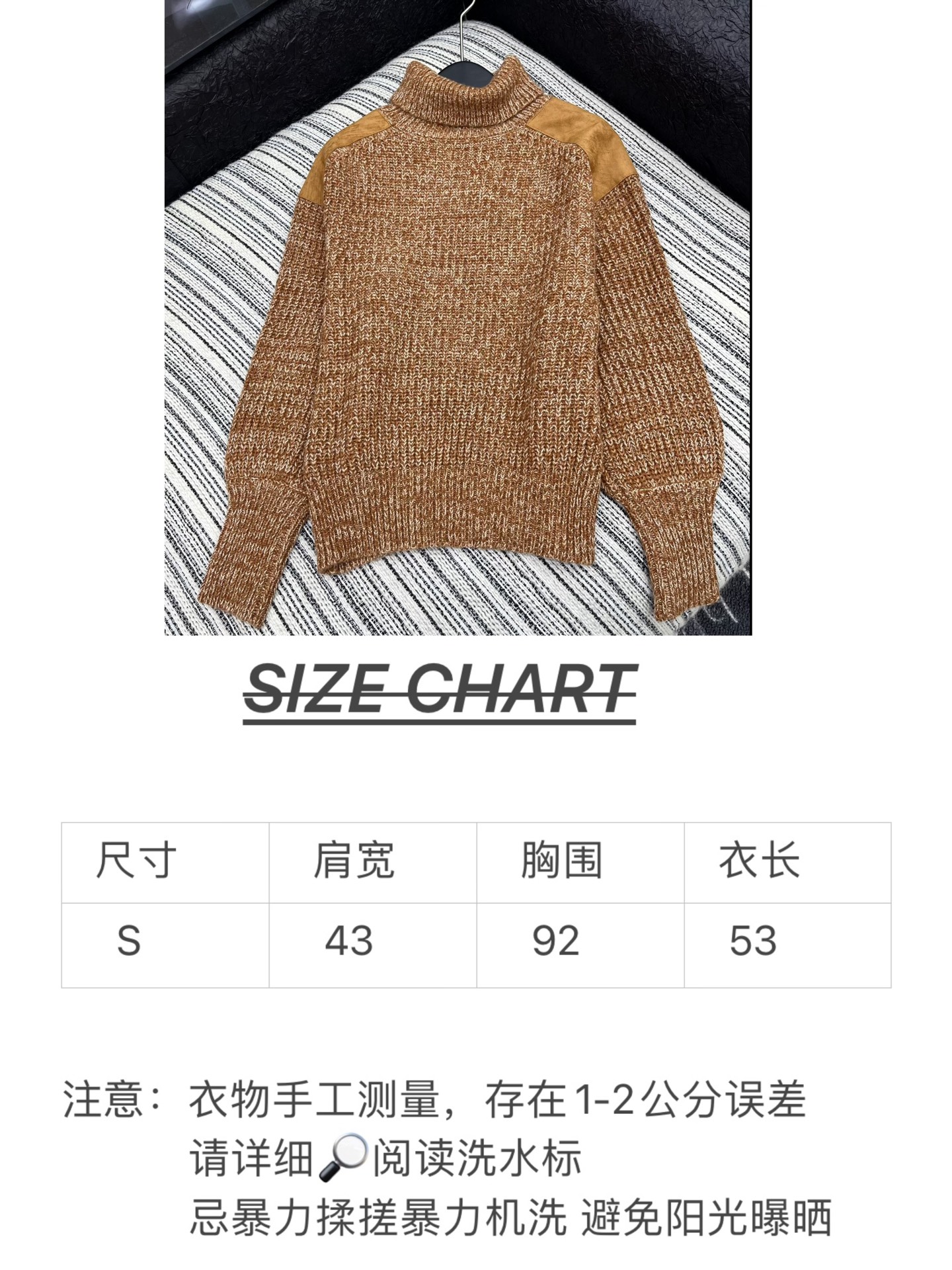 🛒𝐍𝐄𝐖 · 𝟐𝟎𝟐5/爆款现货原单品质 Lp｜25新品拼皮针织衫精致常规版型，同色系拼接，定制重工粗针