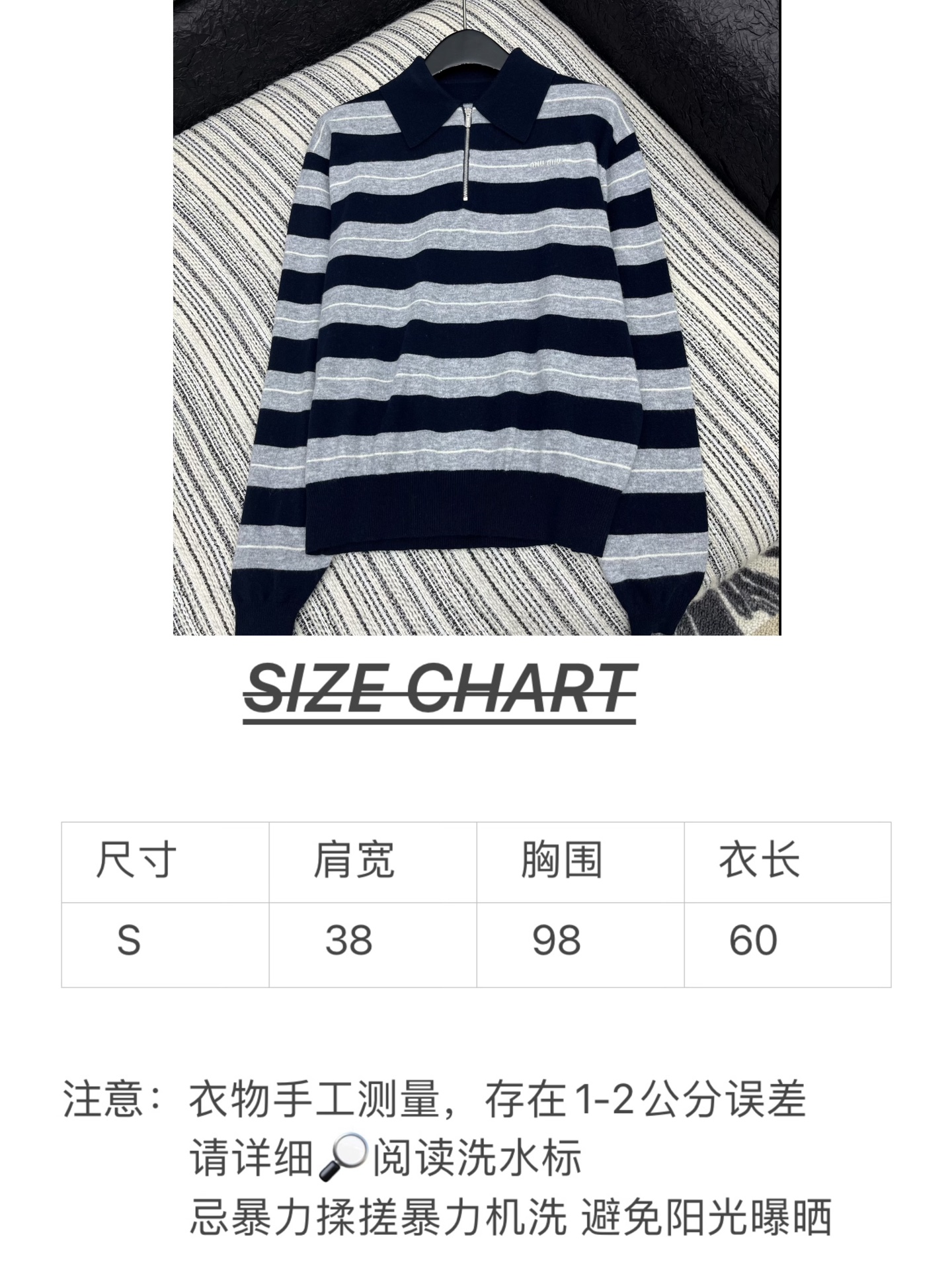 🛒𝐍𝐄𝐖 · 𝟐𝟎𝟐5/爆款现货【原版定制】 Miu Mi*｜25新品撞色翻领条纹针织衫精致常规版型上身