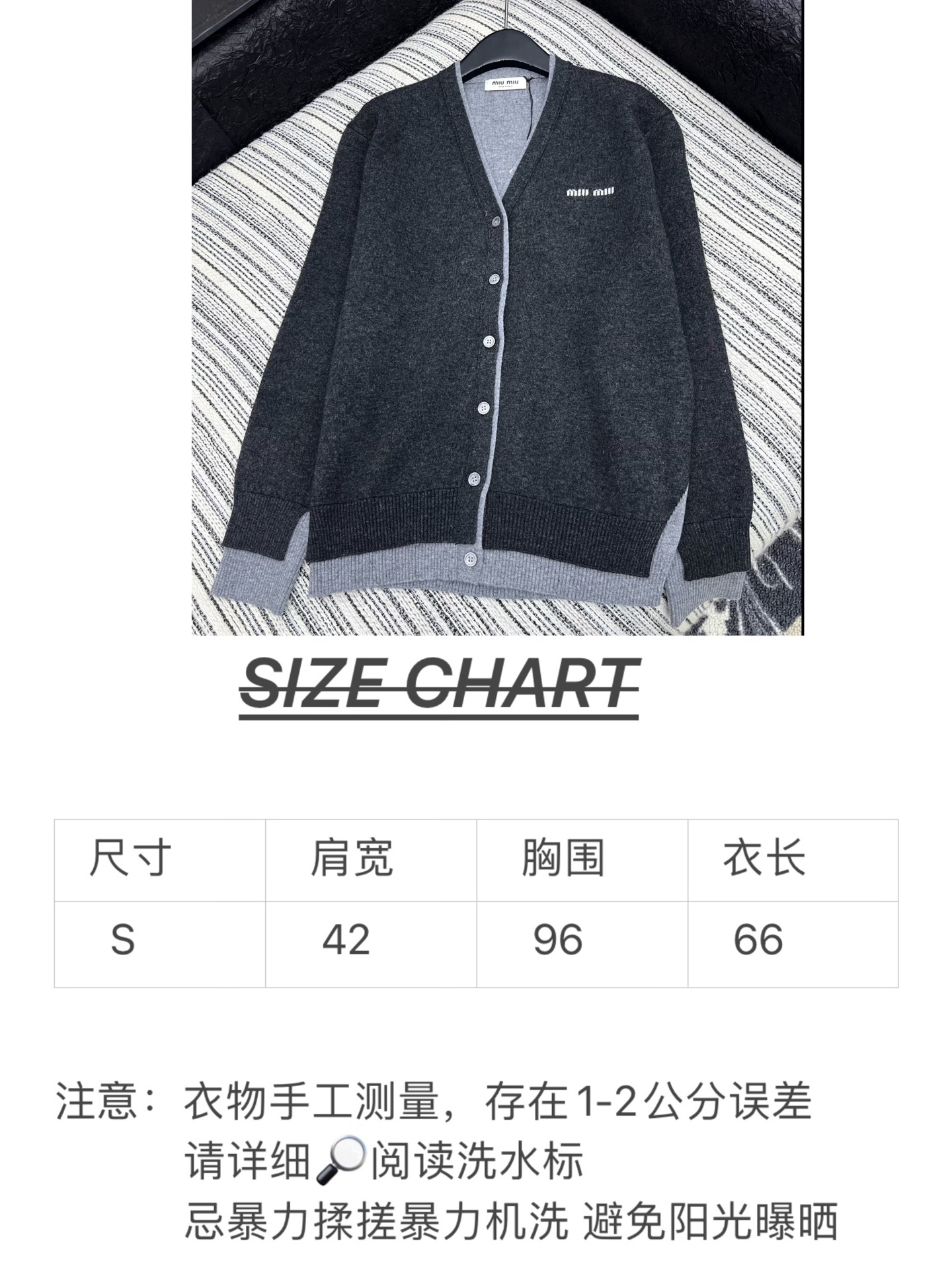 🛒𝐍𝐄𝐖 · 𝟐𝟎𝟐5/爆款现货【原版定制】 Miu Mi*｜25新品撞色假两件V领针织开衫精致常规版型