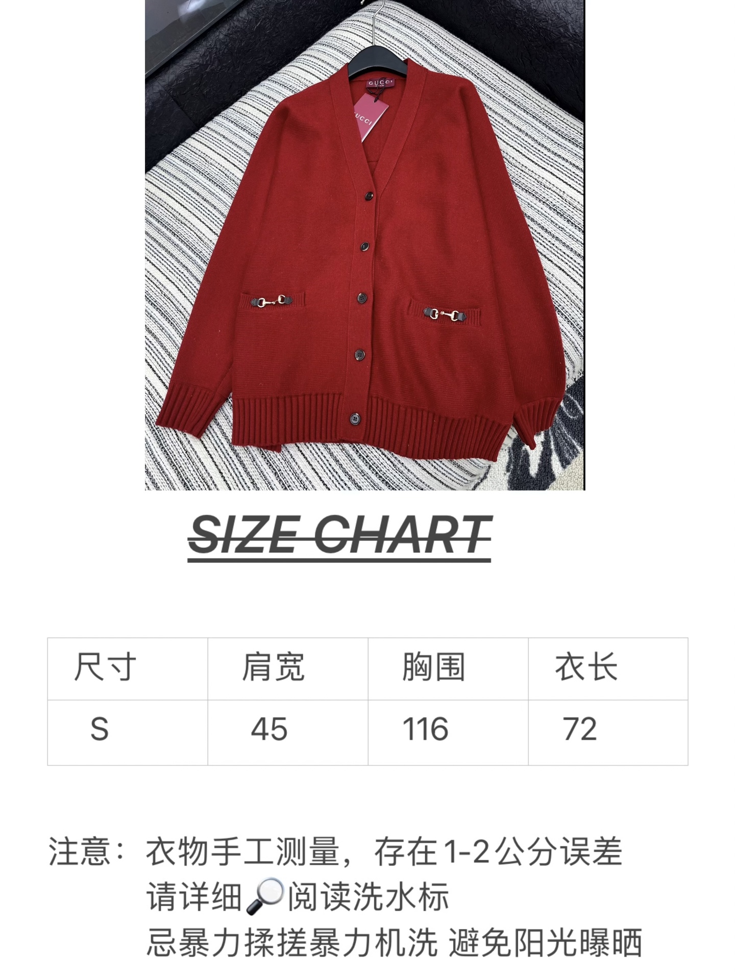 🛒𝐍𝐄𝐖 · 𝟐𝟎𝟐5/爆款现货原单品质 Gucc*｜25新品V领针织开衫精致常规版型上身巨显瘦！定制重