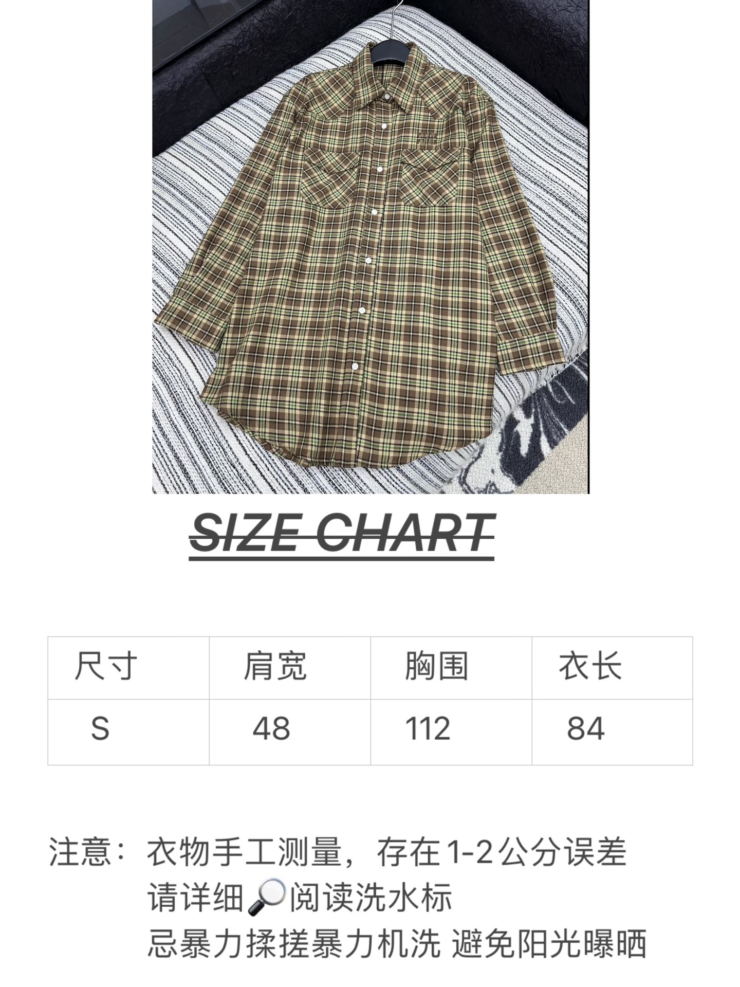 🛒𝐍𝐄𝐖 · 𝟐𝟎𝟐5/爆款现货【原版定制】 Miu Mi *｜2025秋冬格纹翻领刺绣长款衬衫定制YB