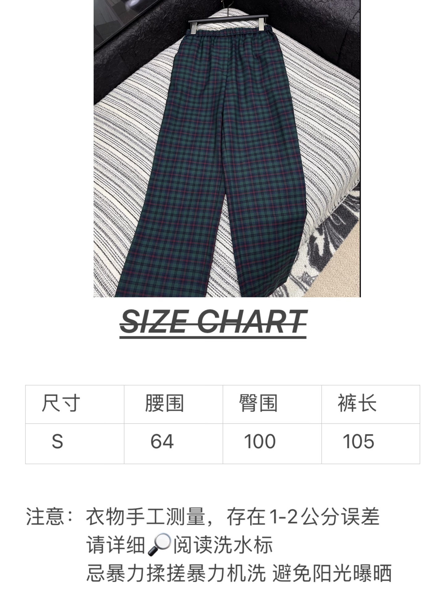 🛒𝐍𝐄𝐖 · 𝟐𝟎𝟐5/爆款现货【原版定制】 Miu Mi*｜抽绳格纹休闲裤定制面料，日常穿搭 高级的调