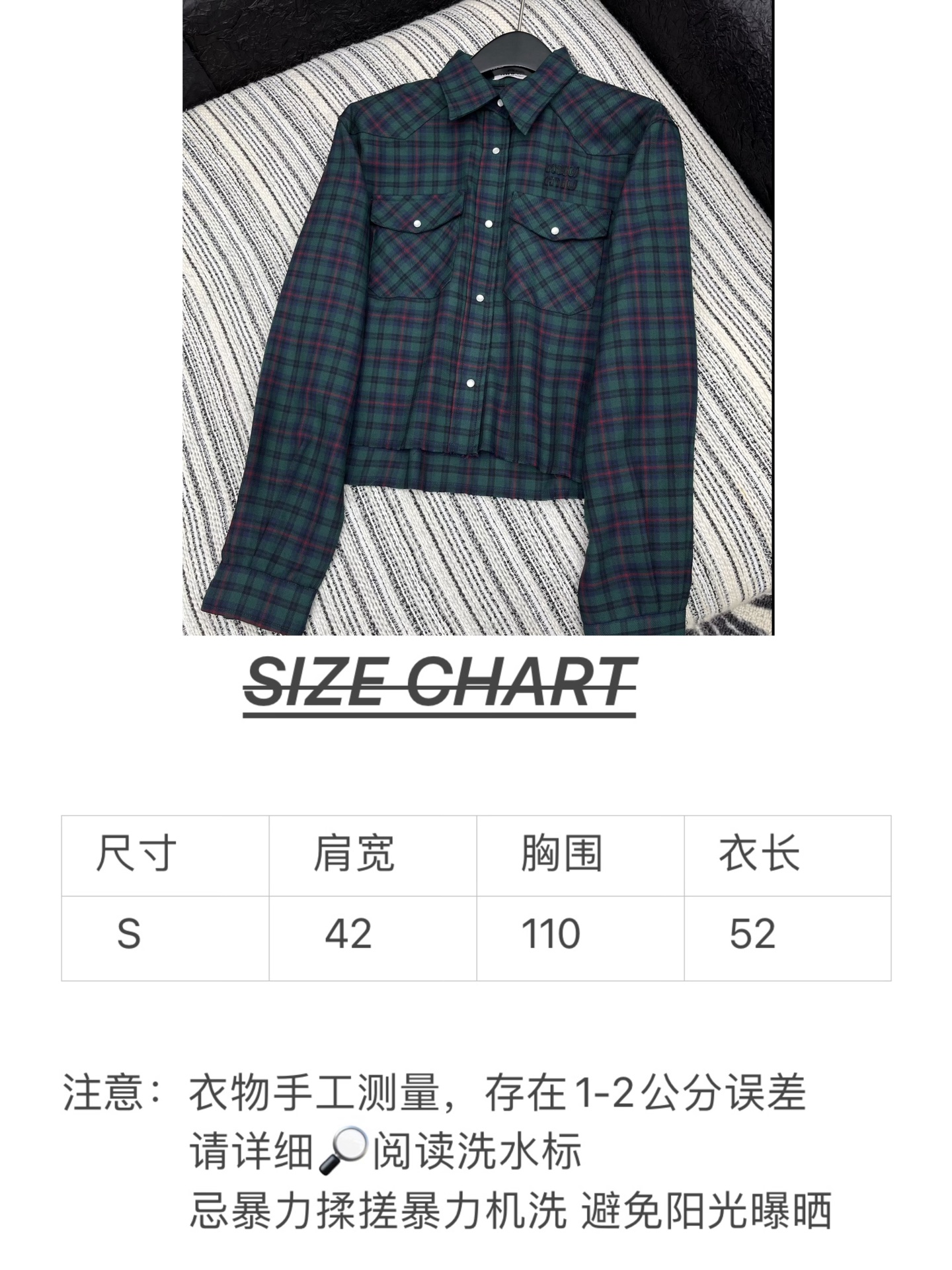 🛒𝐍𝐄𝐖 · 𝟐𝟎𝟐5/爆款现货【原版定制】 Miu Mi *｜2025秋冬格纹翻领刺绣衬衫定制YB材质