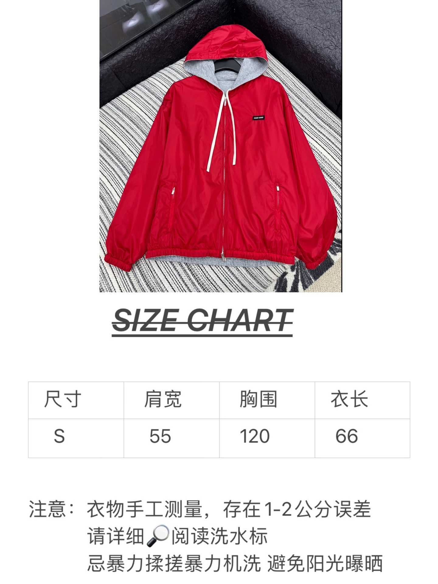 🛒𝐍𝐄𝐖 · 𝟐𝟎𝟐5/爆款现货【原版定制】Miu Mi*｜25秋冬新品 双面穿带帽女士撞色派克外套＞＞