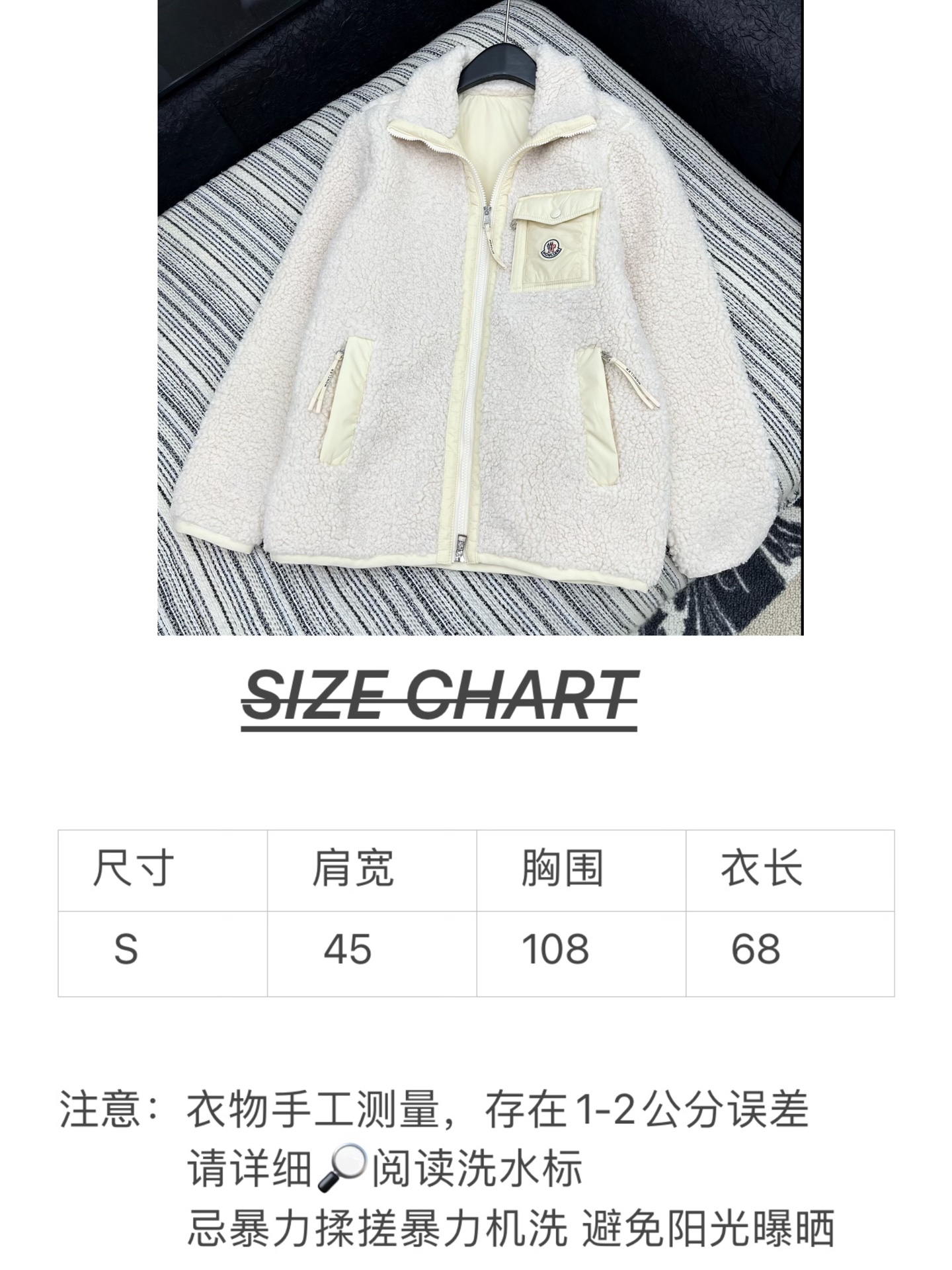 🛒𝐍𝐄𝐖 · 𝟐𝟎𝟐5/爆款现货【原版订制】Moncl*｜2025新品泰迪毛绒棉服外套通体饰以泰迪毛绒材