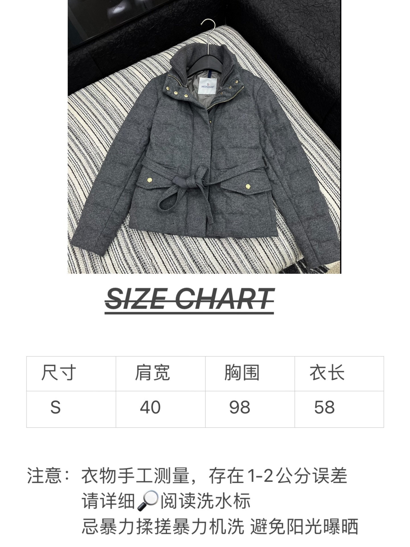 🛒𝐍𝐄𝐖 · 𝟐𝟎𝟐5/爆款现货【原版订制】Moncle*｜2025新品高领腰带羽绒服定制YB百分百羊毛