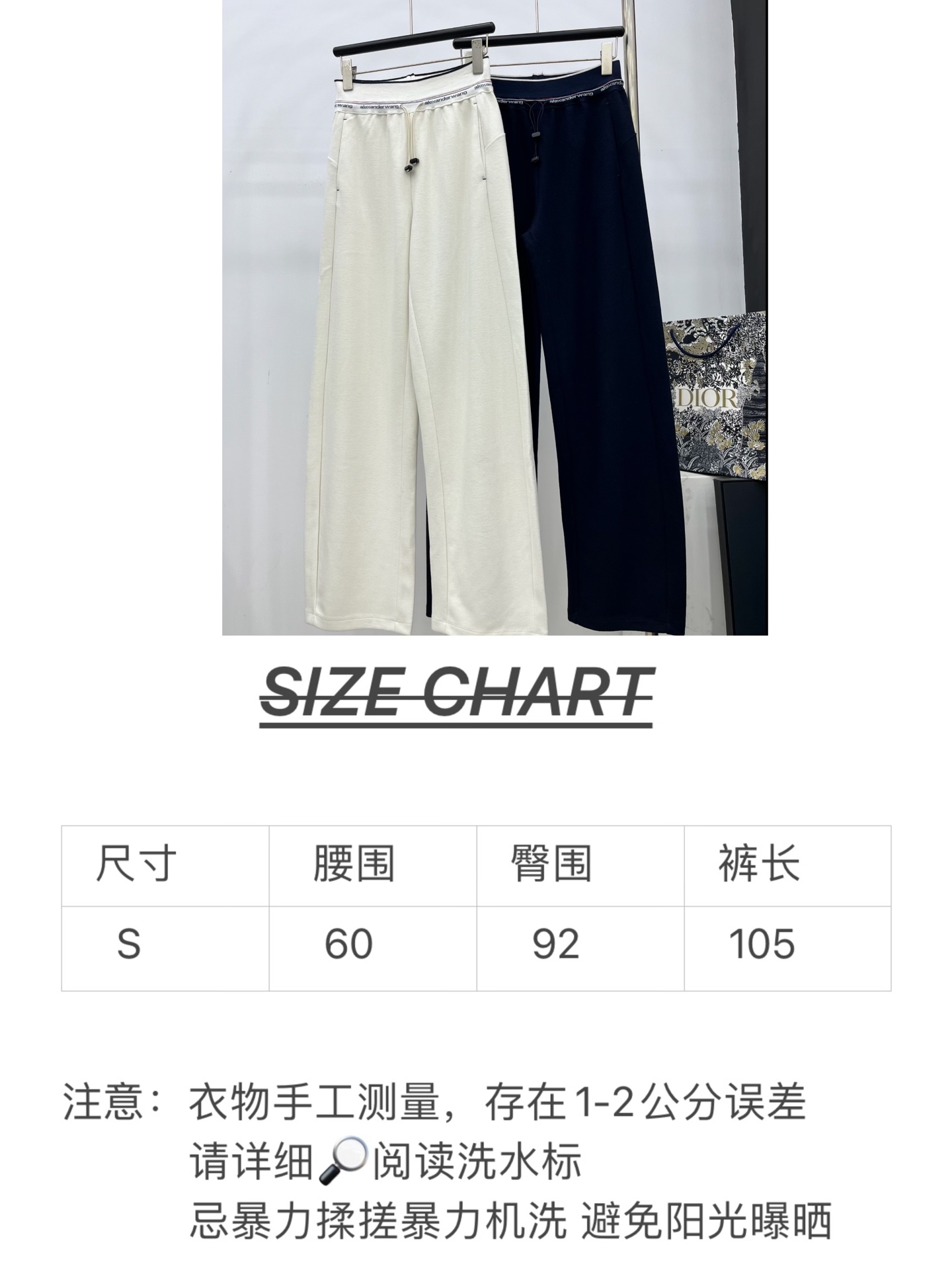 🛒𝐍𝐄𝐖 · 𝟐𝟎𝟐5/爆款现货原单品质 Alex*｜抽绳字母织带休闲裤高品质面料质感柔软细腻舒适。气质