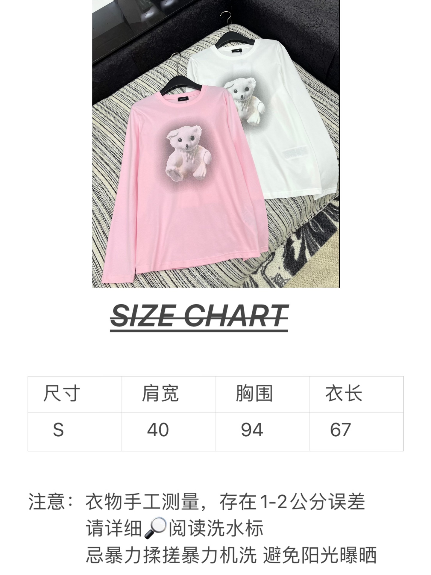 🛒𝐍𝐄𝐖 · 𝟐𝟎𝟐5/爆款现货原单品质 Well Don *｜精致重工印花长袖T恤高订面料 亲肤透气舒