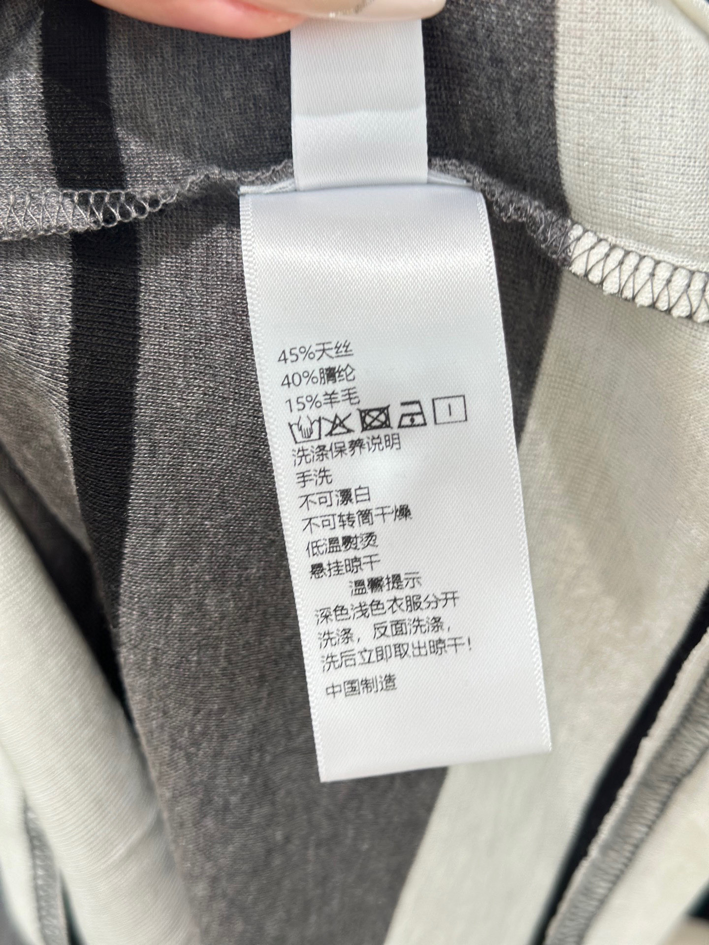 🛒𝐍𝐄𝐖 · 𝟐𝟎𝟐5/爆款现货原单品质 Miu Mi*｜2025新款天丝羊毛条纹打底衫云感舒适的系列！