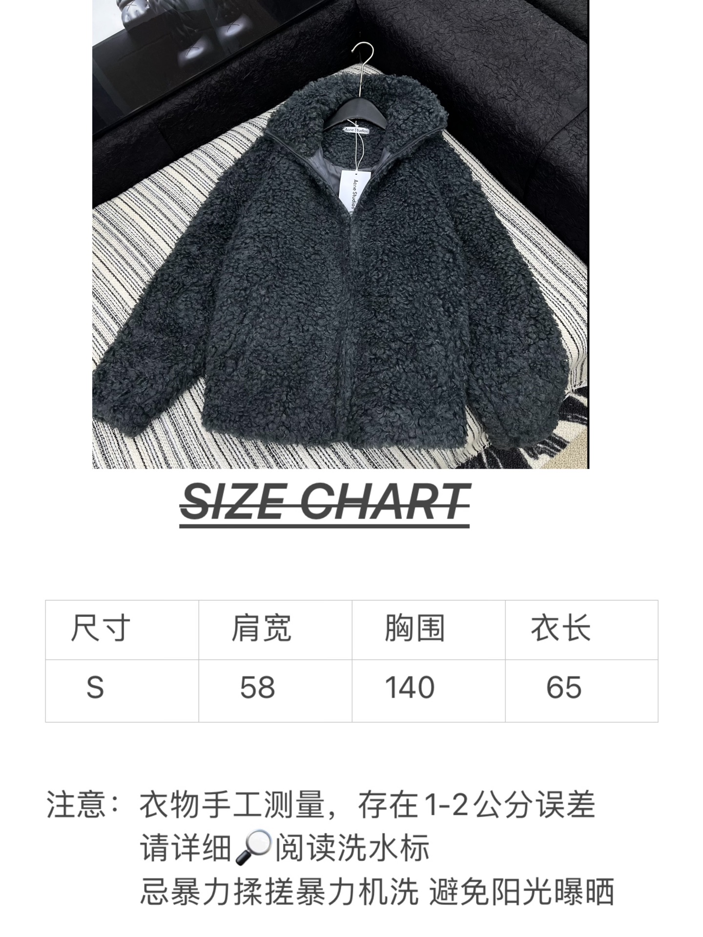 🛒𝐍𝐄𝐖 · 𝟐𝟎𝟐5/爆款现货原单品质 Acn*｜25秋冬毛茸茸外套霸气侧漏的单品，经典灰色系，以常规