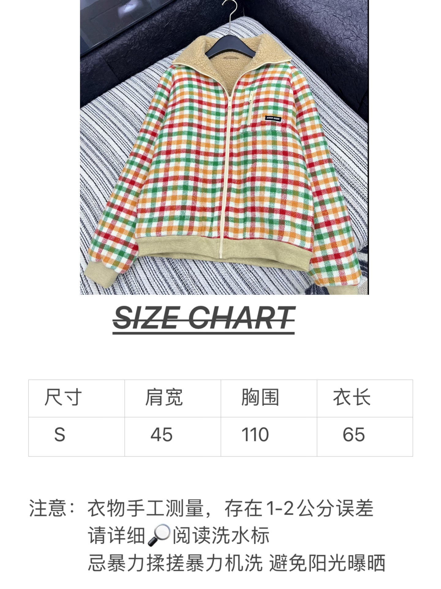 🛒𝐍𝐄𝐖 · 𝟐𝟎𝟐5/爆款现货【原版定制】Miu Mi*｜25秋冬新品 字母徽标泰迪绒内里翻领拉链夹克