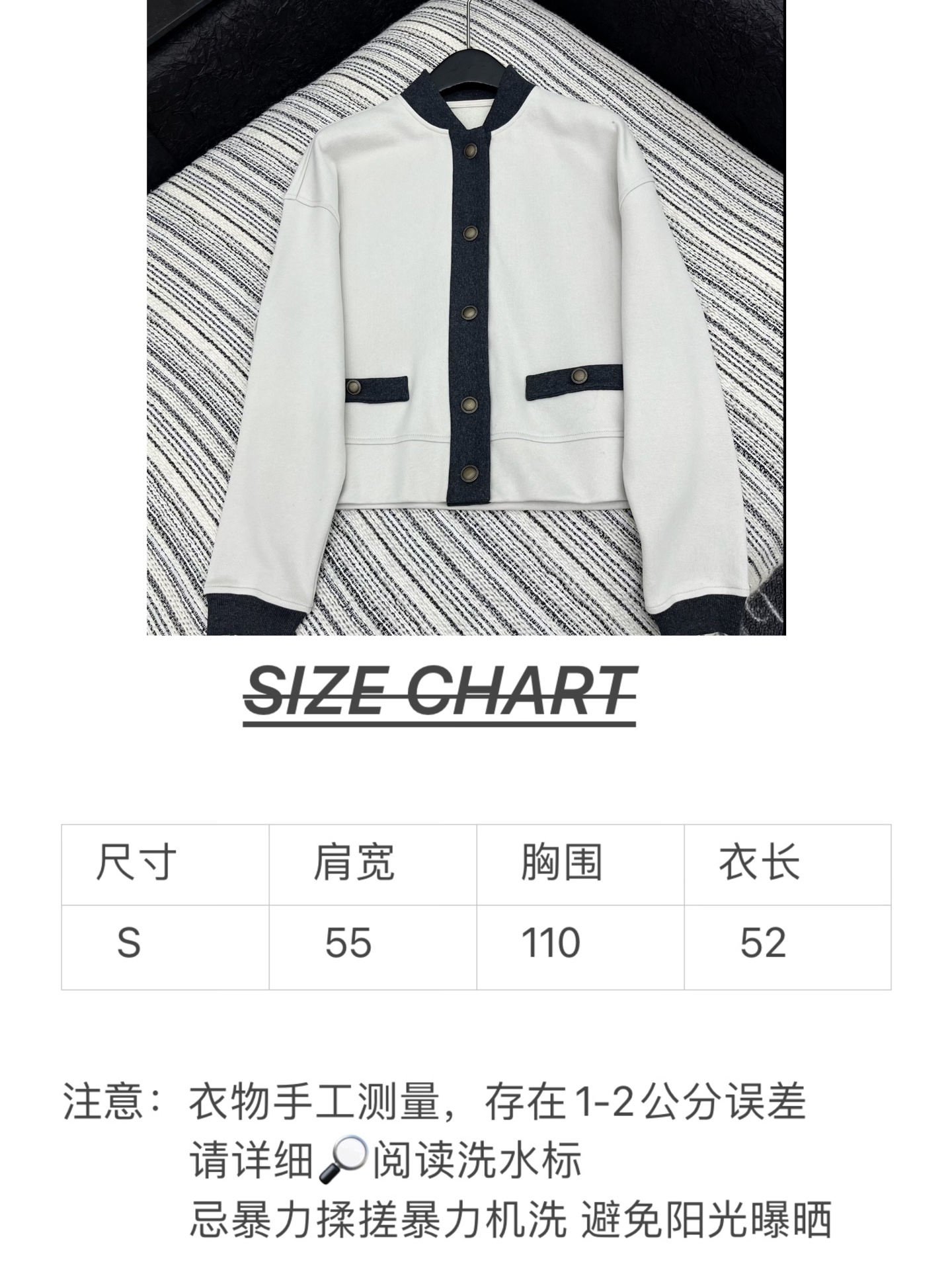 🛒𝐍𝐄𝐖 · 𝟐𝟎𝟐5/爆款现货原单品质 BC*｜平替25秋冬新品小外套高端定制棉质螺纹立领卫衣外套 气